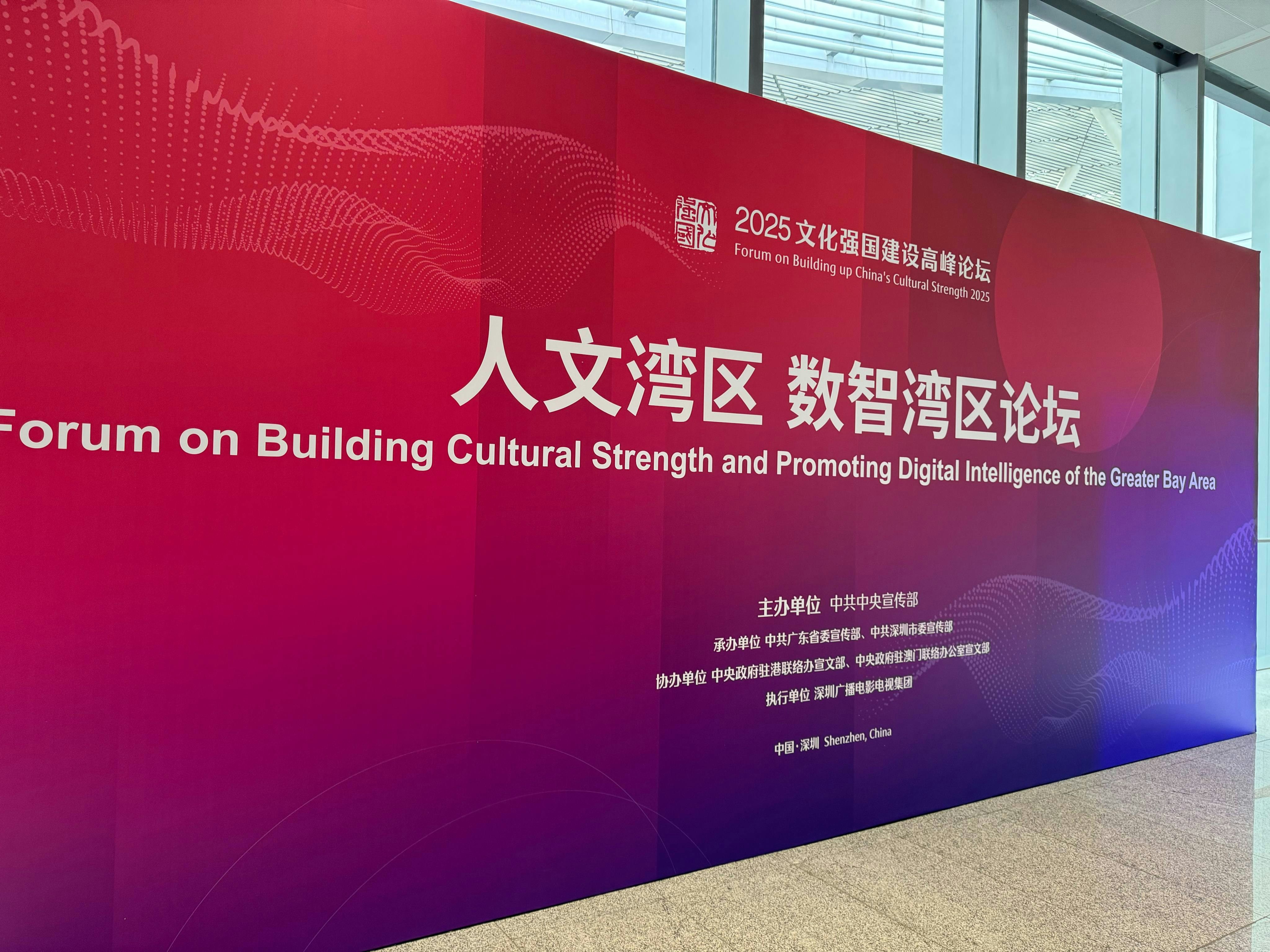 張美雄|建設中華文化生命體,香港年輕人豈能缺席?
