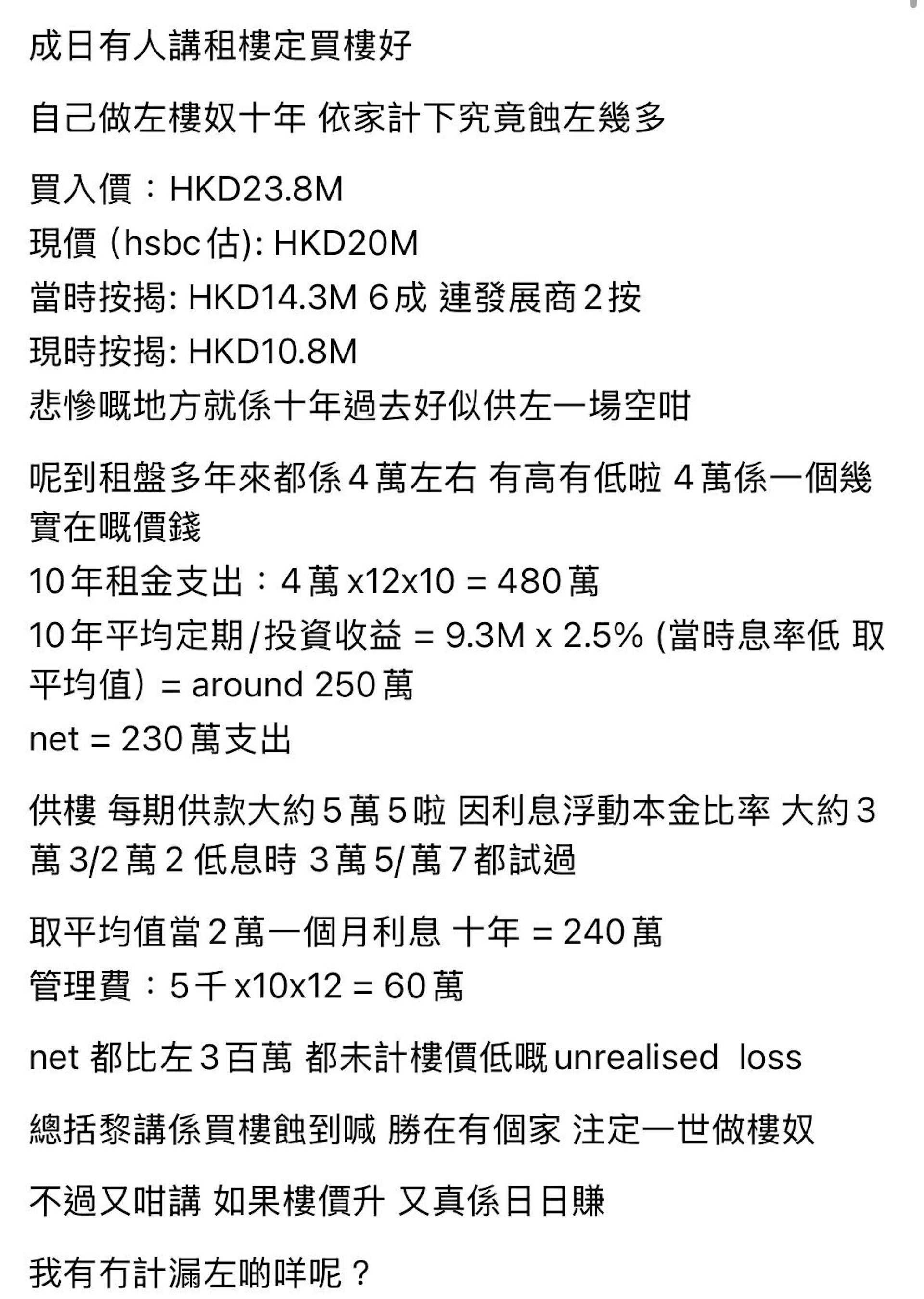 threads截圖 threads截圖