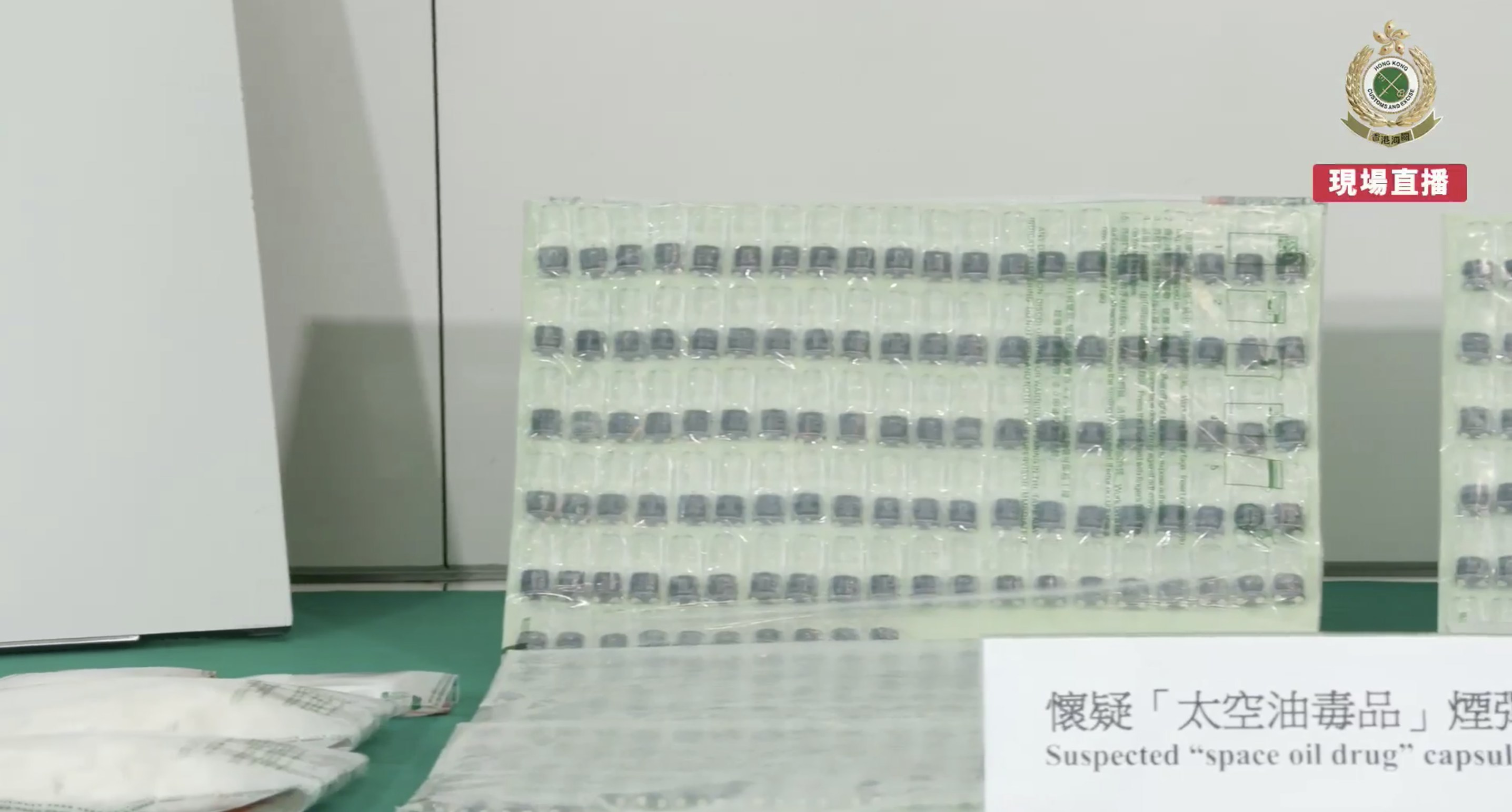 海關搗天水圍村屋毒品倉拘2男　檢$260萬太空油煙彈及霹靂可卡因