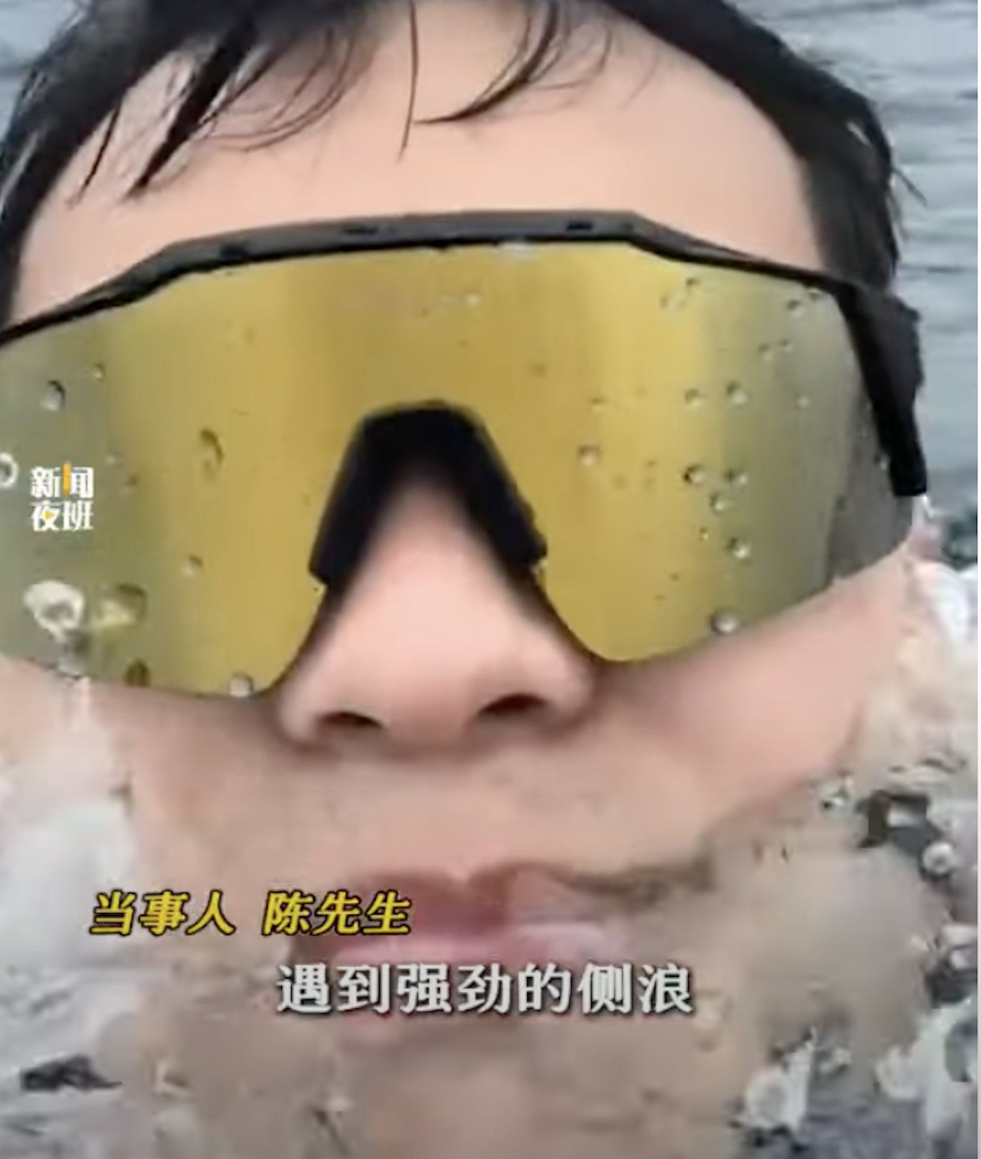 廣東省珠海市一名男子,日前划橡皮艇途中不慎翻落,泡在海裡漂流近7小時。(影片截圖) 廣東省珠海市一名男子,日前划橡皮艇途中不慎翻落,泡在海裡漂流近7小時。(影片截圖)
