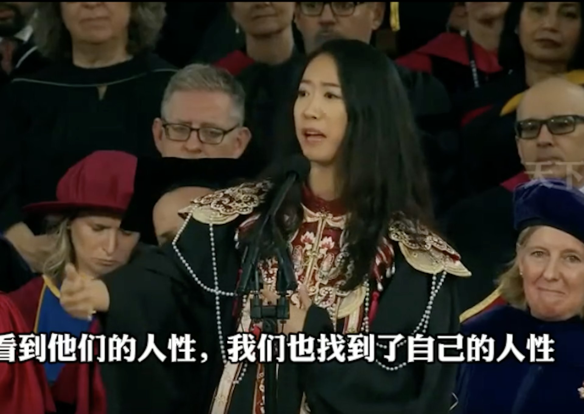 哈佛大學舉行畢業典禮,其中一位演講者是來自中國青島的江玉蓉。(影片截圖) 哈佛大學舉行畢業典禮,其中一位演講者是來自中國青島的江玉蓉。(影片截圖)