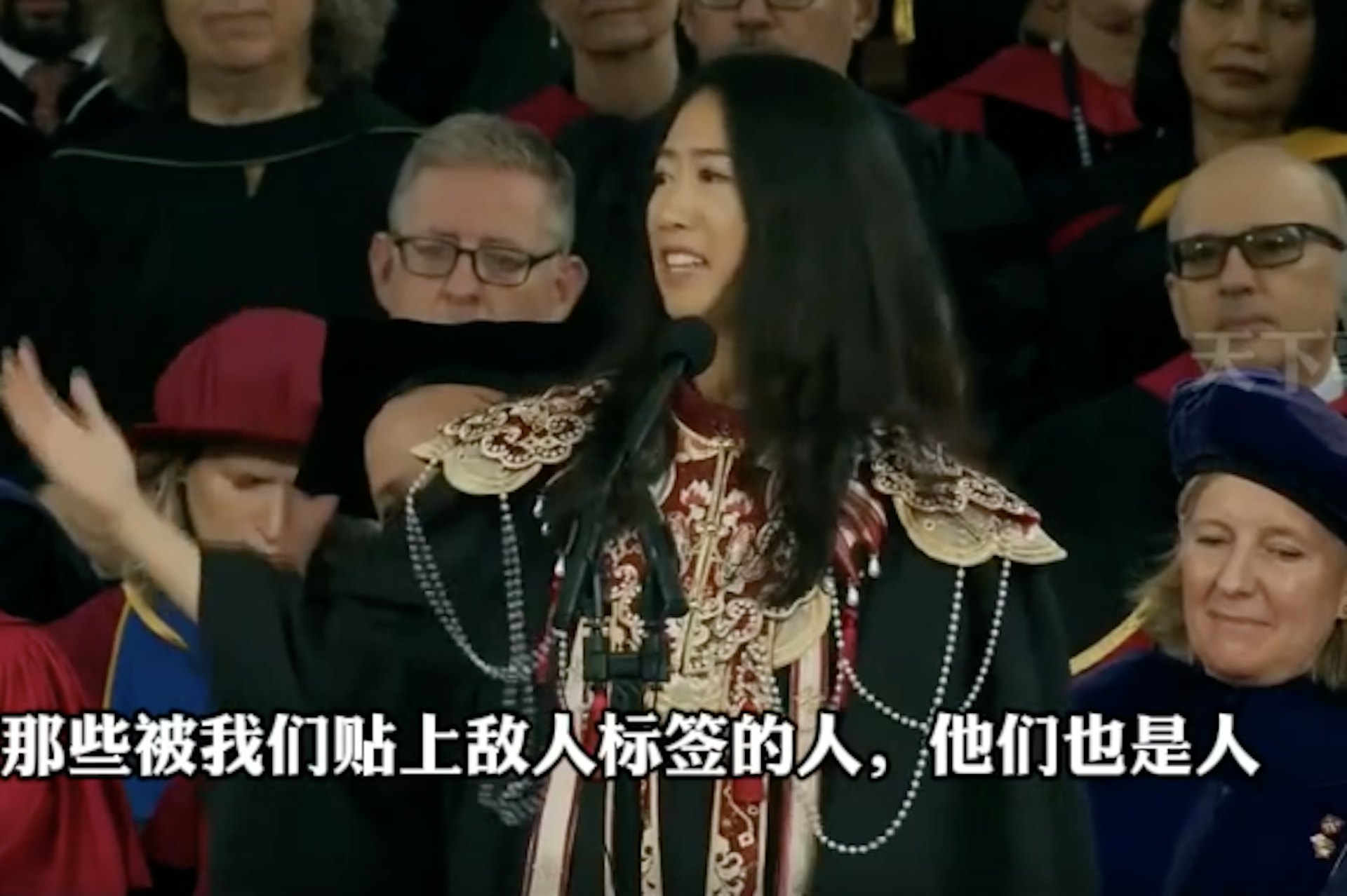 哈佛大學舉行畢業典禮,其中一位演講者是來自中國青島的江玉蓉。(影片截圖) 哈佛大學舉行畢業典禮,其中一位演講者是來自中國青島的江玉蓉。(影片截圖)
