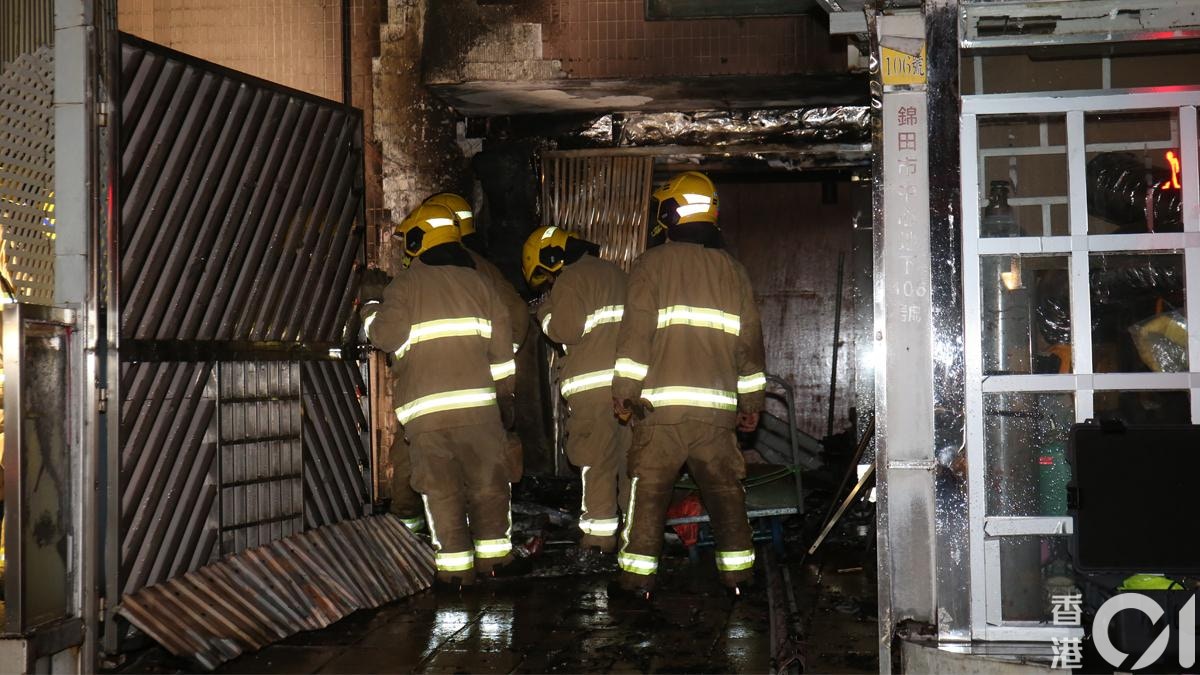 元朗錦田村屋地舖外起火 4住戶無法逃生求救 消防救人滅火