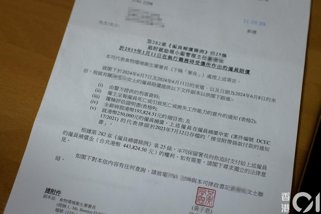 2023年8月，陳伯突然收到食環署寄來信件，向他追討員工缺勤損失的賠償共443,824.51元。（羅國輝攝）