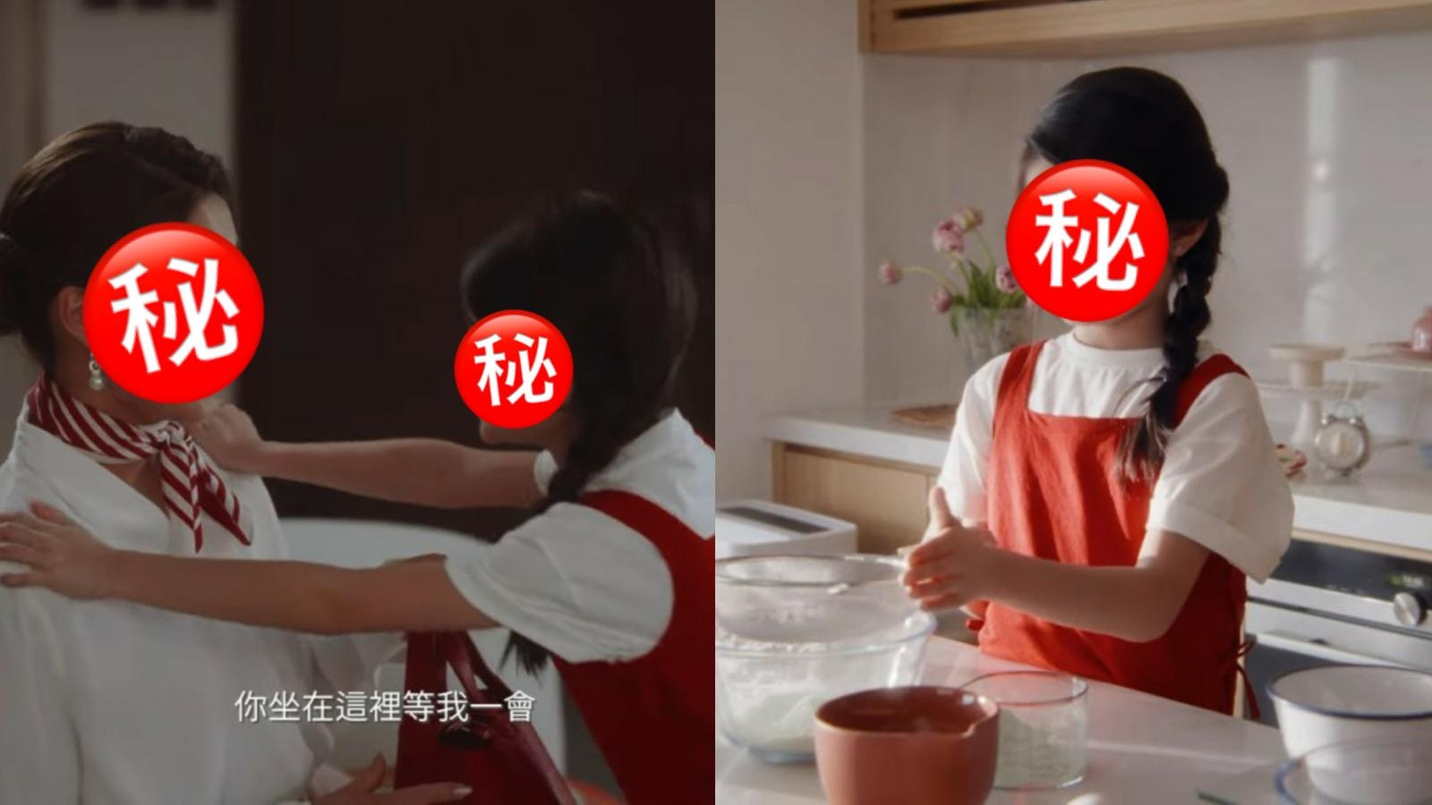 鍾嘉欣與9歲大女母女檔拍廣告 餅印女兒遺傳演藝細胞獲讚