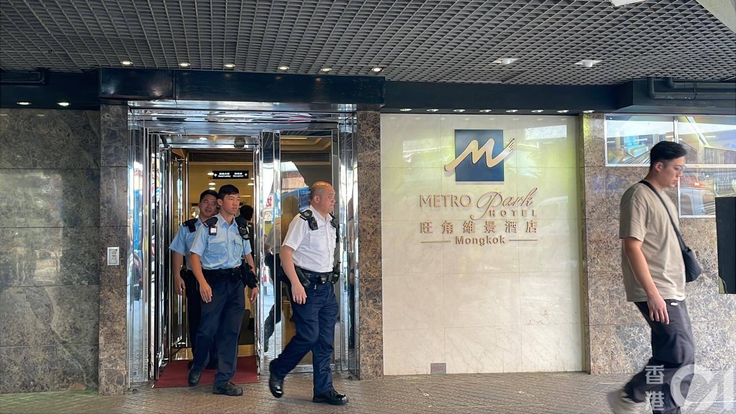 珍惜生命|旺角維景酒店女子疑自殘輕生 一度昏迷 送院治理