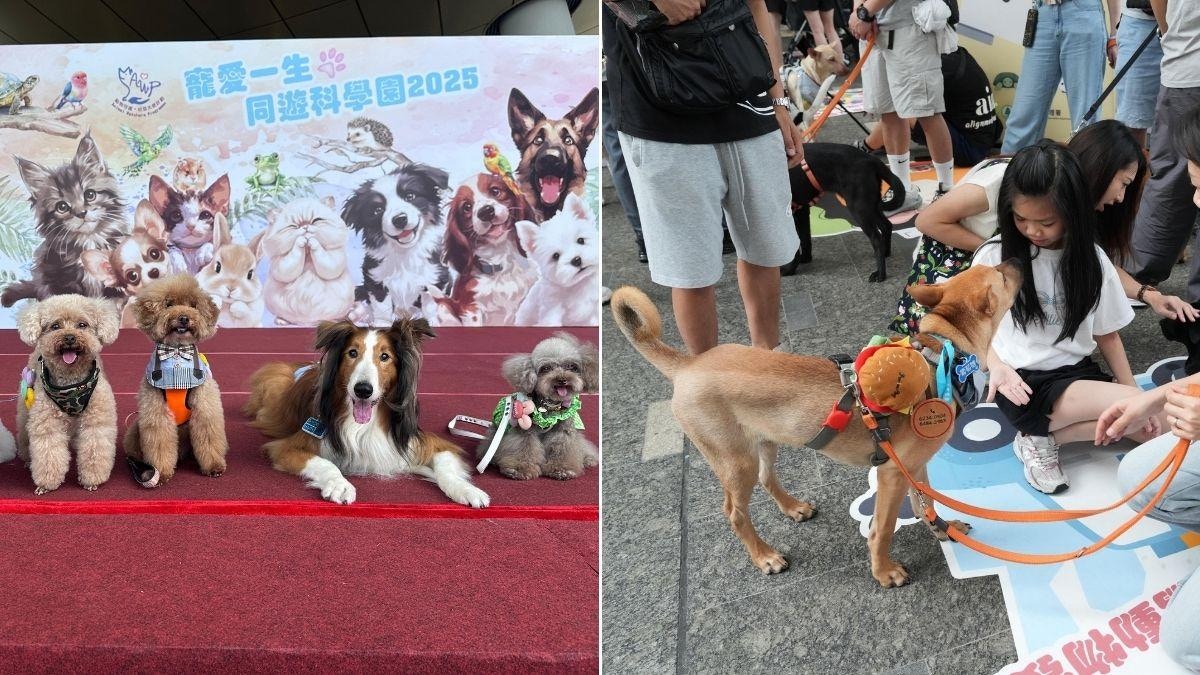 警科學園人寵嘉年華萬人入場 收多份領養意向書為流浪動物覓新家
