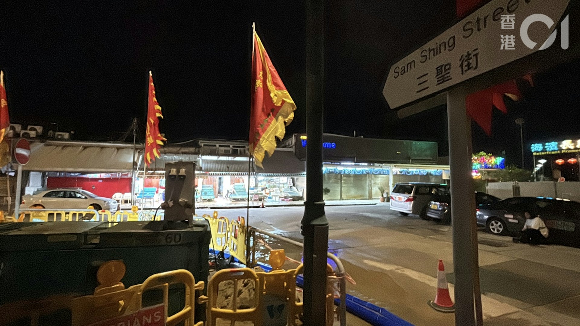 三聖邨今晚(6月2日)11時起停水,立法會議員(新界西北)周浩鼎在場協助,確保海鮮檔可以「做埋今晚啲生意」。(林振華攝) 三聖邨今晚(6月2日)11時起停水,立法會議員(新界西北)周浩鼎在場協助,確保海鮮檔可以「做埋今晚啲生意」。(林振華攝)