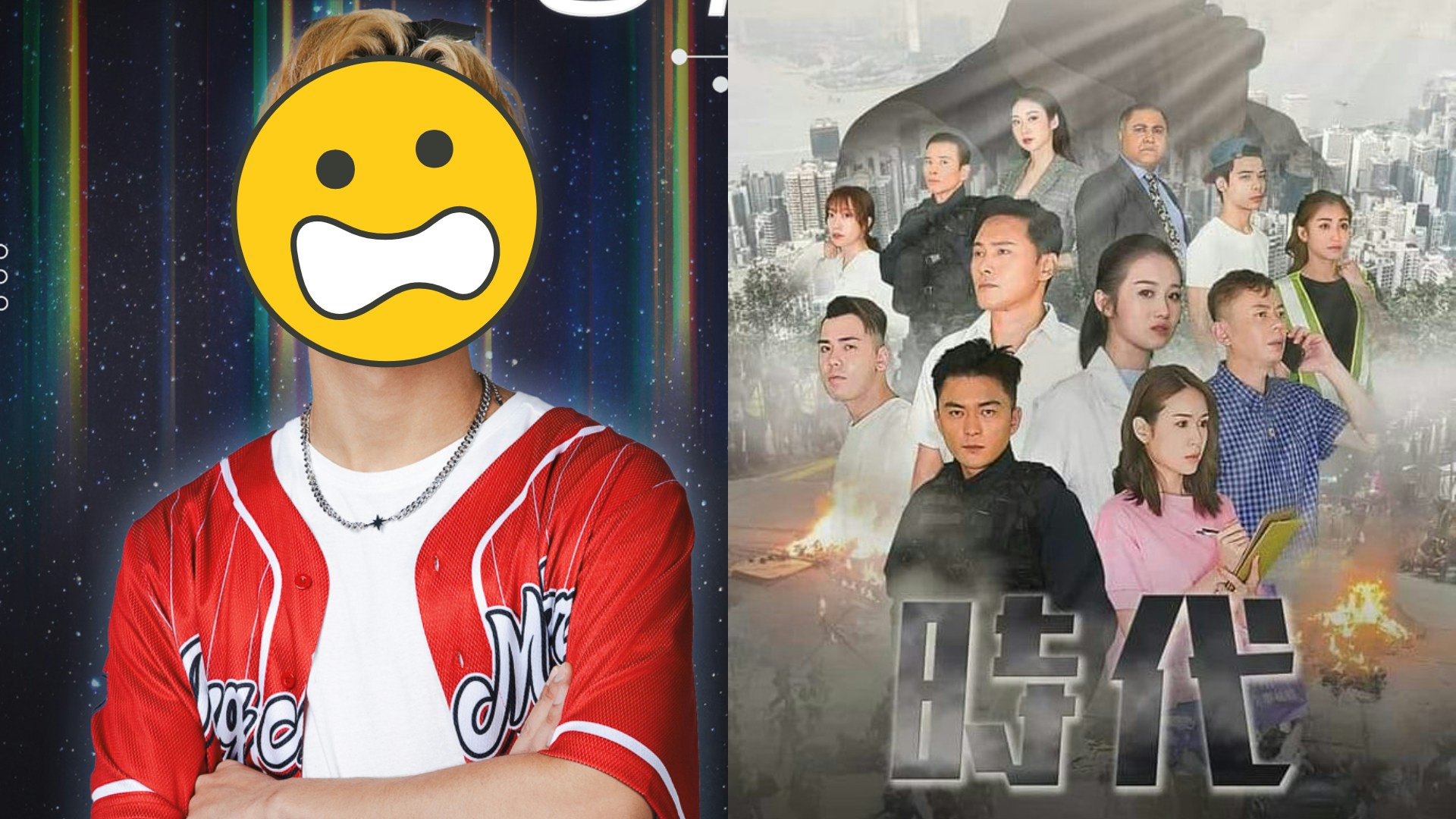 全民造星6|有選手老豆為江湖人仕 執導過電影《時代》