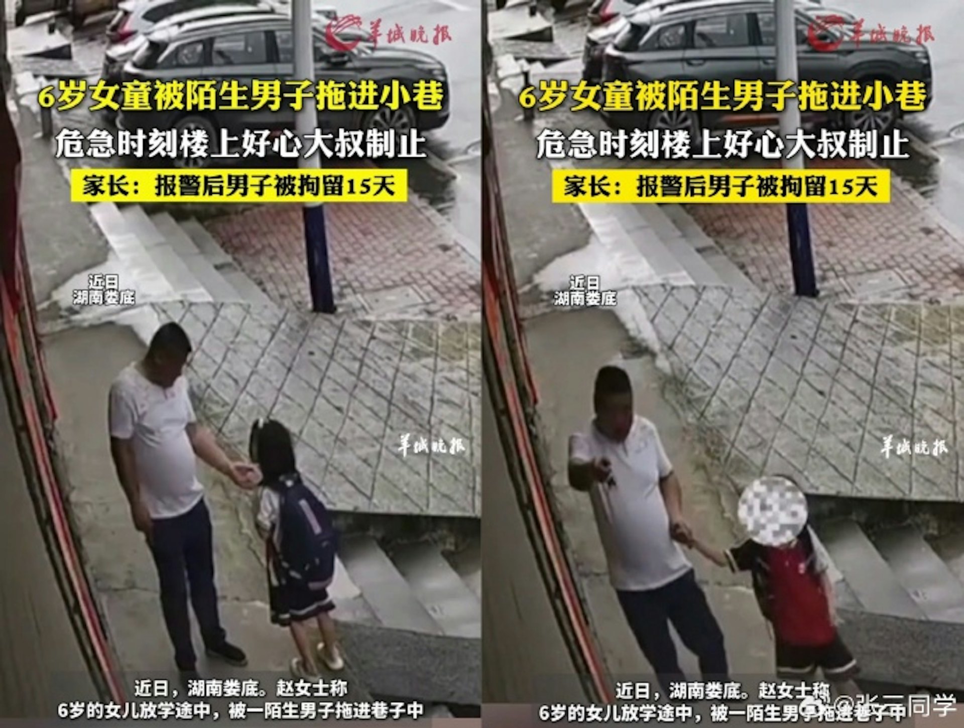 女童遭陌生男拉入小巷。(CCTV畫面) 女童遭陌生男拉入小巷。(CCTV畫面)