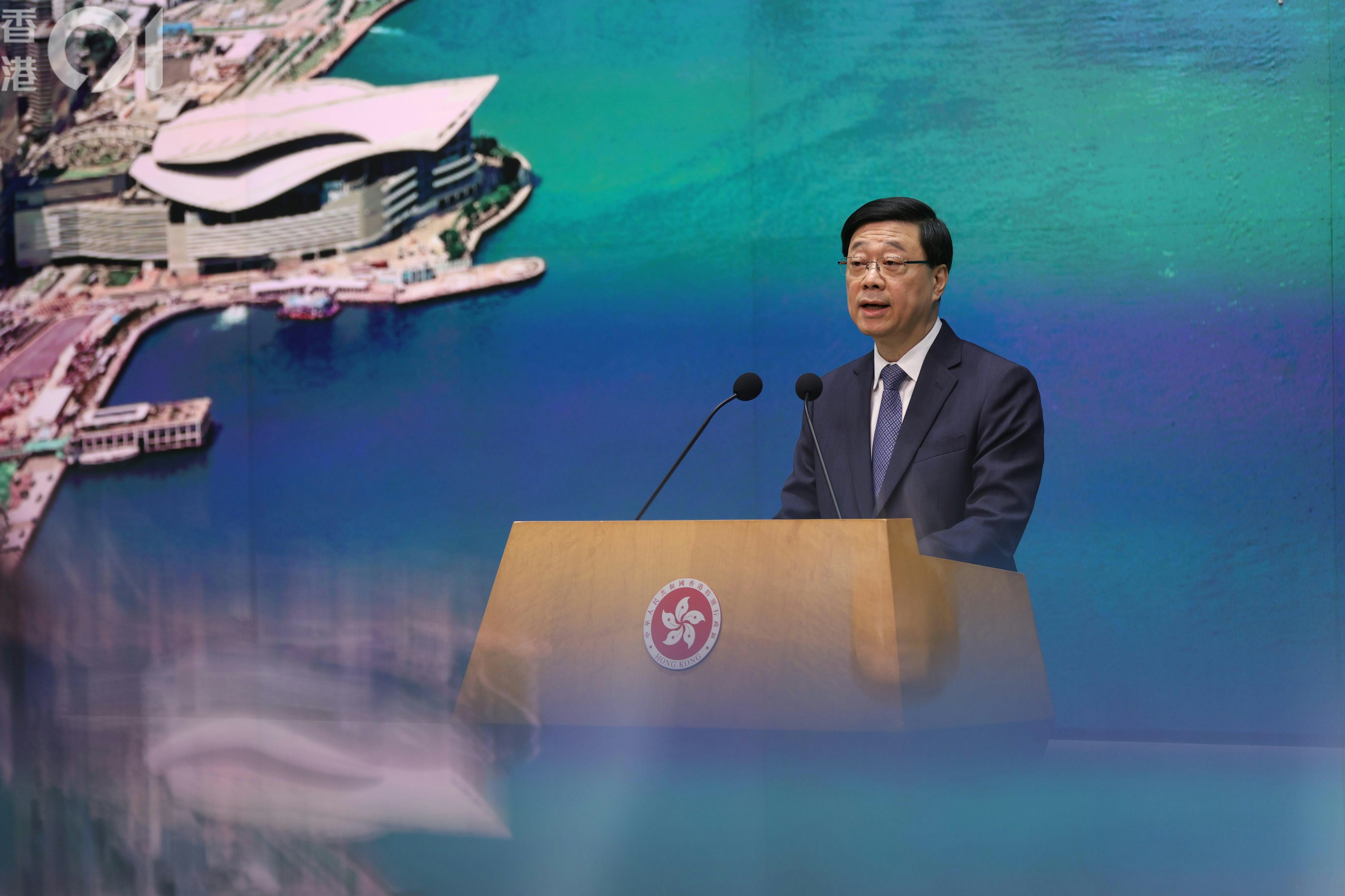 周霽掌中聯辦作風不同?李家超:香港安全已保障 要全力拼經濟