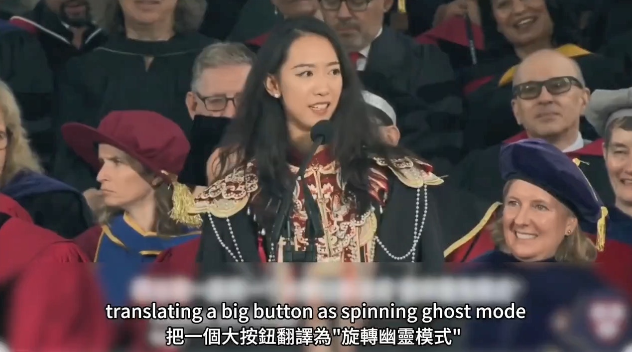 哈佛中國女生演講|精英和大眾的裂痕恐怕才是最要害問題