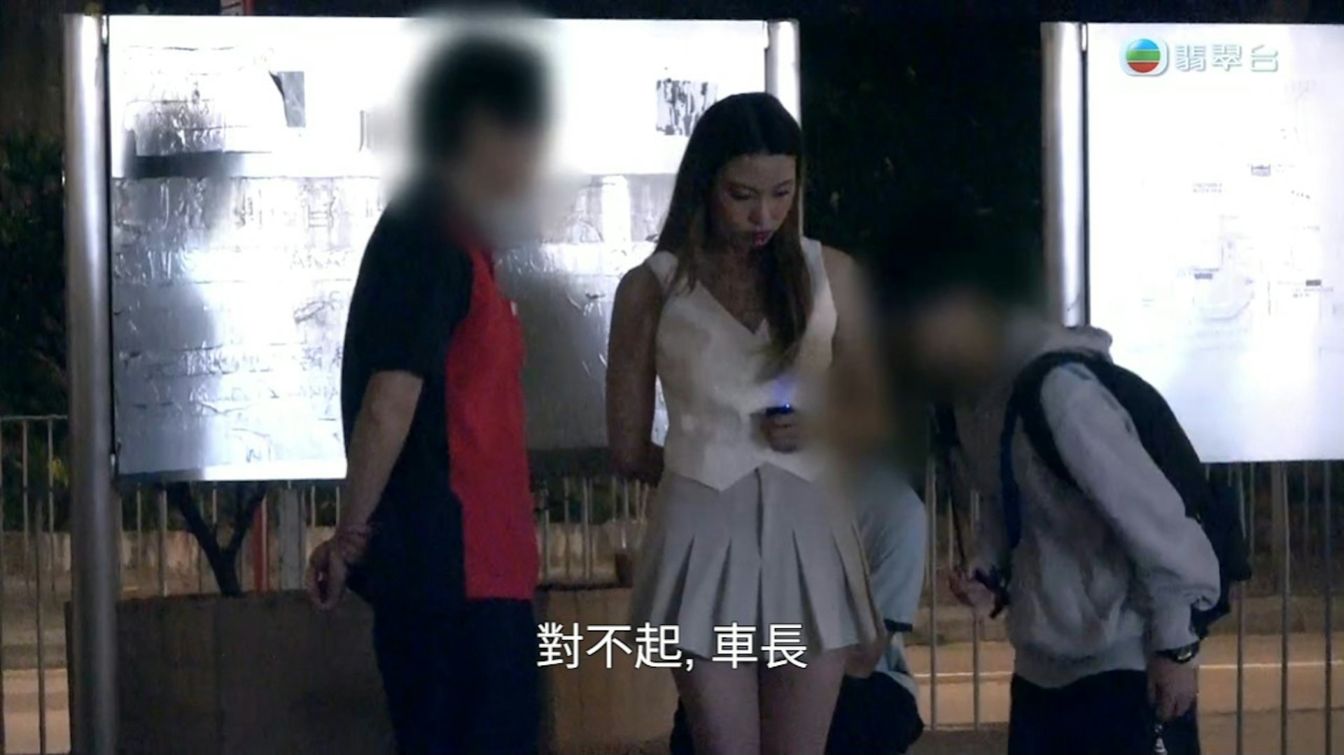 今日一集《東張西望》安排了Alex與女巴士迷直接對話,但女巴士迷的態度與道歉,Alex都選擇不接受。(節目截圖) 今日一集《東張西望》安排了Alex與女巴士迷直接對話,但女巴士迷的態度與道歉,Alex都選擇不接受。(節目截圖)