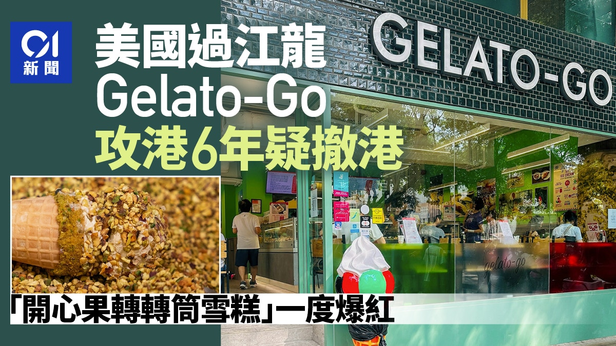 結業潮｜金田家拉麵最後分店6.30結業攻港11年高峰期有7分店