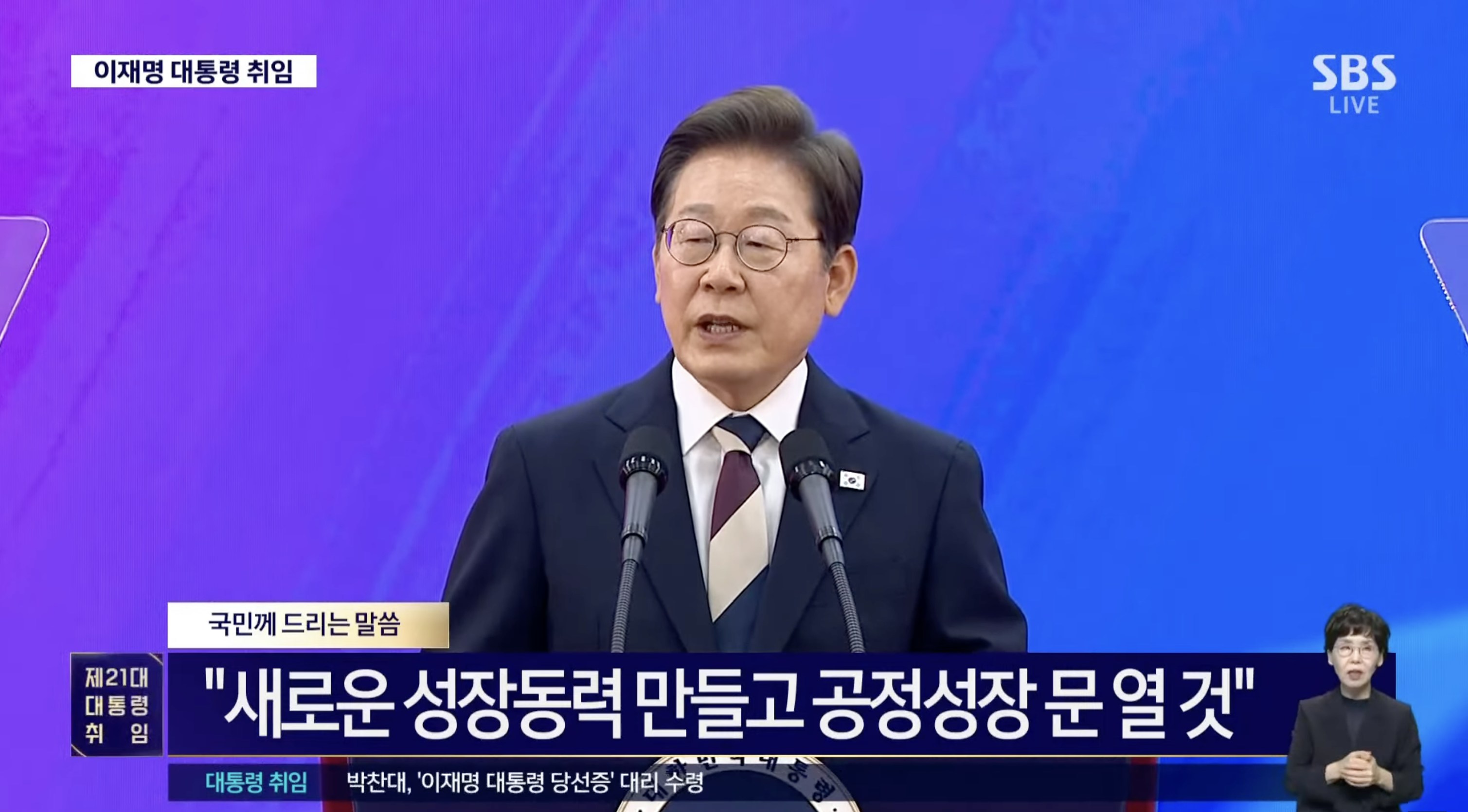 李在明要搬回青瓦台:龍山辦公地像墳墓 無人提供文具又沒電腦