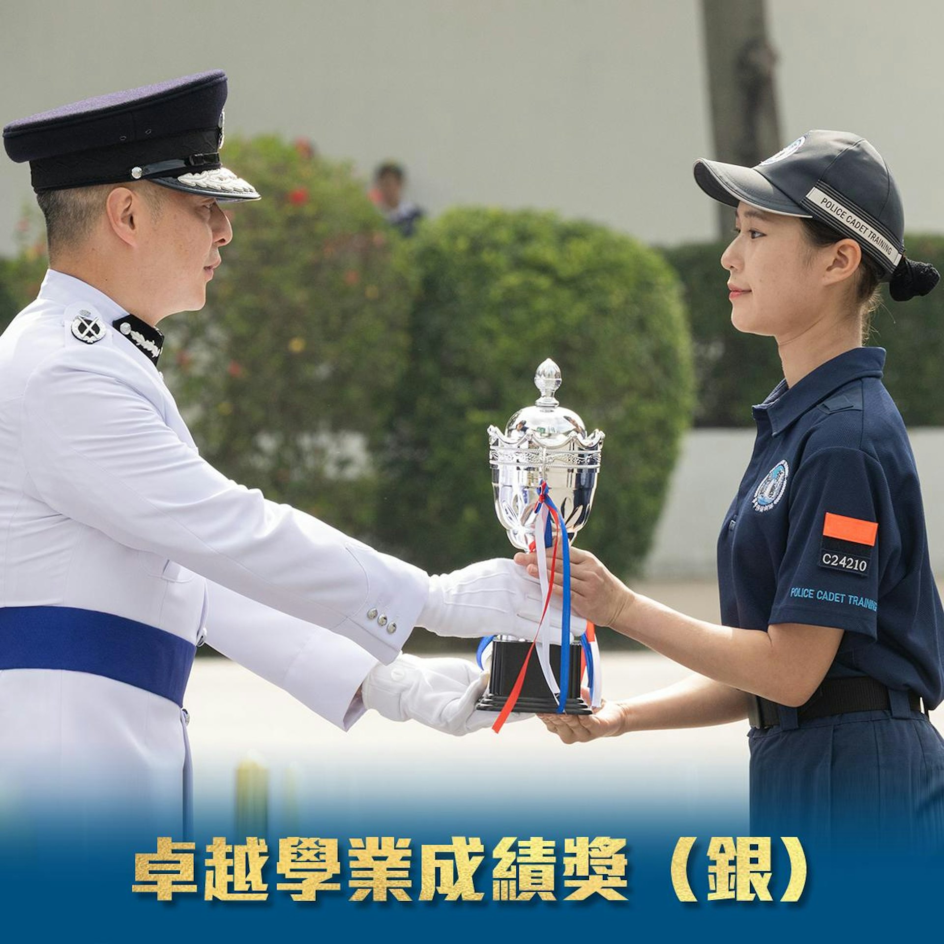 卓越學業成績獎 卓越學業成績獎