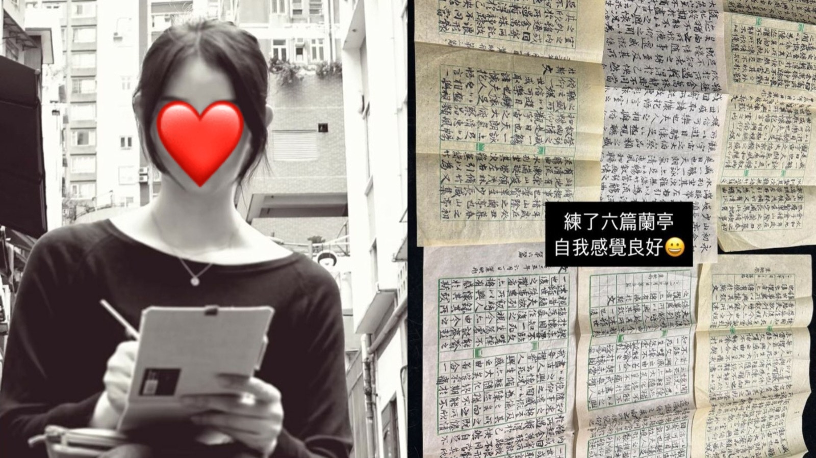 方力申藝術家老婆葉萱公開書法作品 擁女神級顏值多才多藝