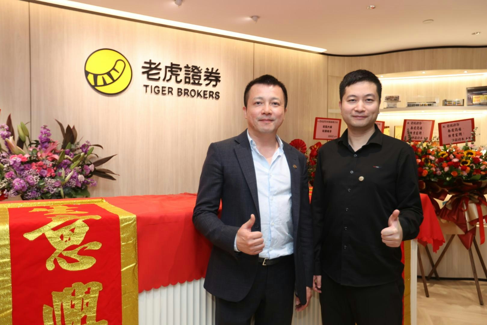 老虎證券「陽謀」搶灘關稅戰反助交易量破頂擬倍增港員工數