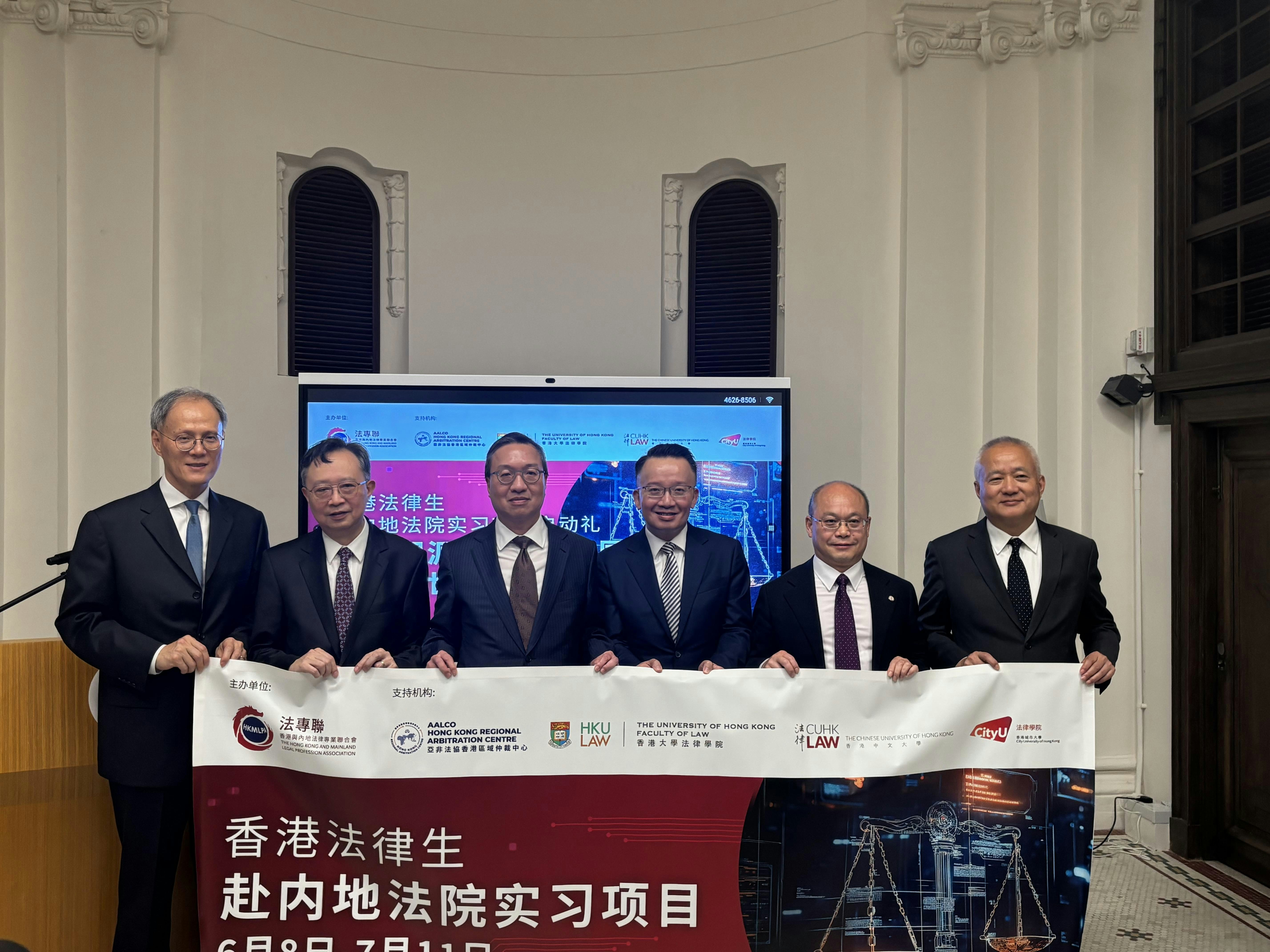 40香港法學生內地法院實習 林定國:做好內地和世界溝通橋樑