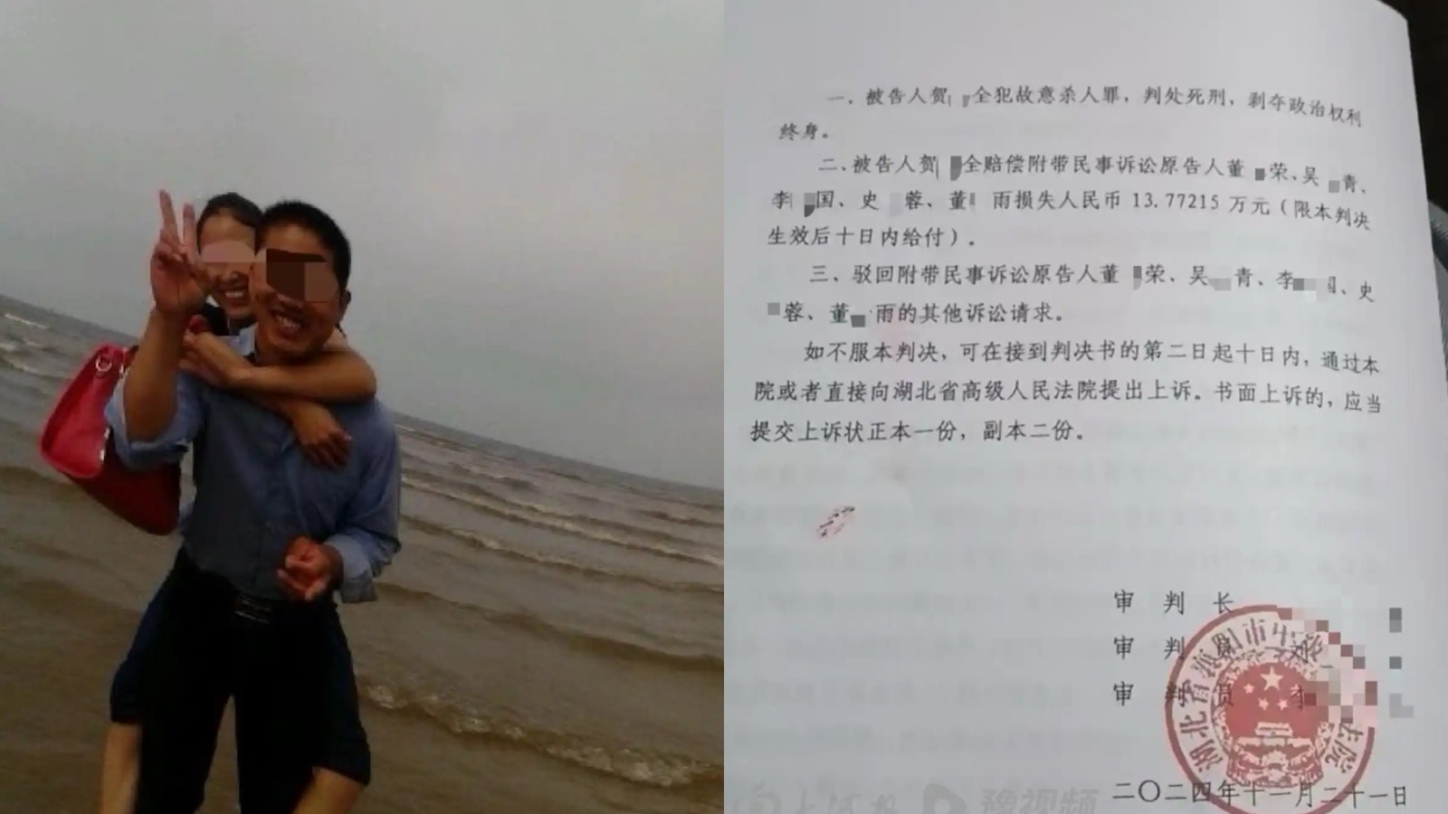 索分手費被拒 湖北男殺前女友哥嫂案二審 家屬冀立即執行死刑