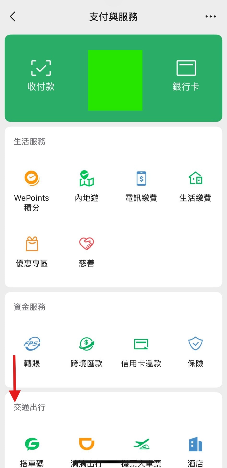 圖檔