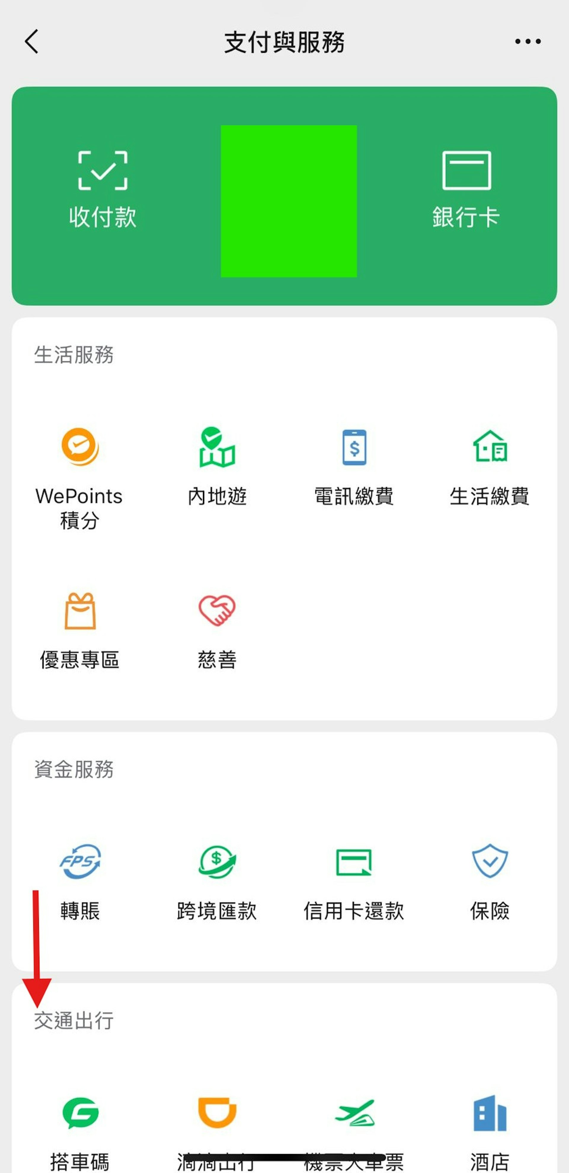 圖檔