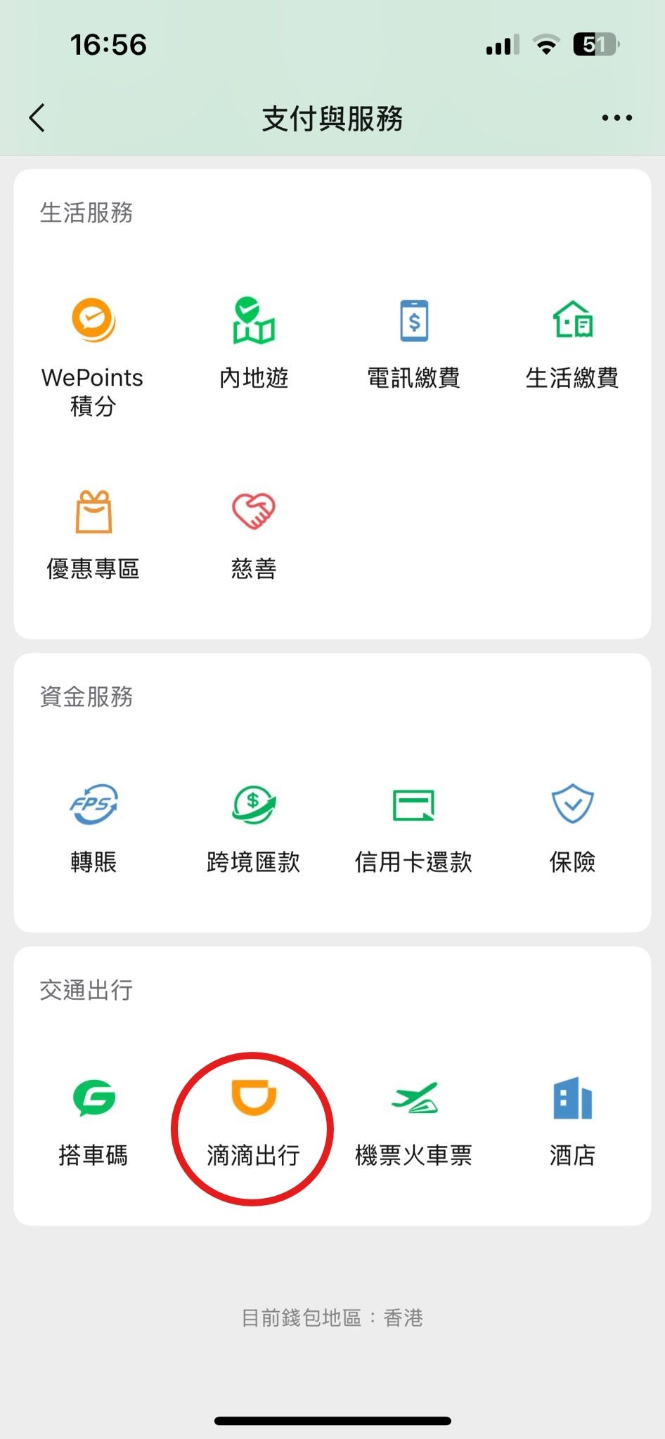 圖檔