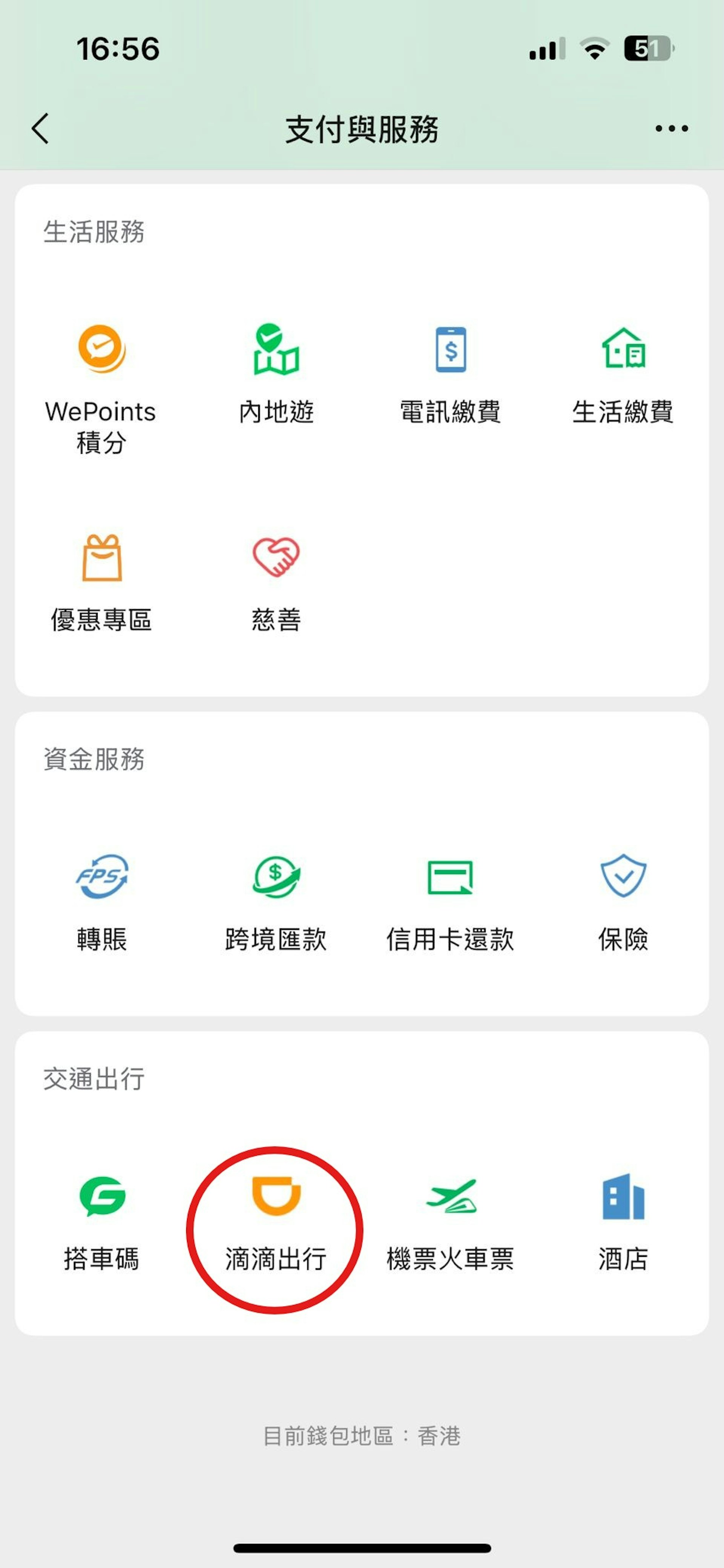 圖檔