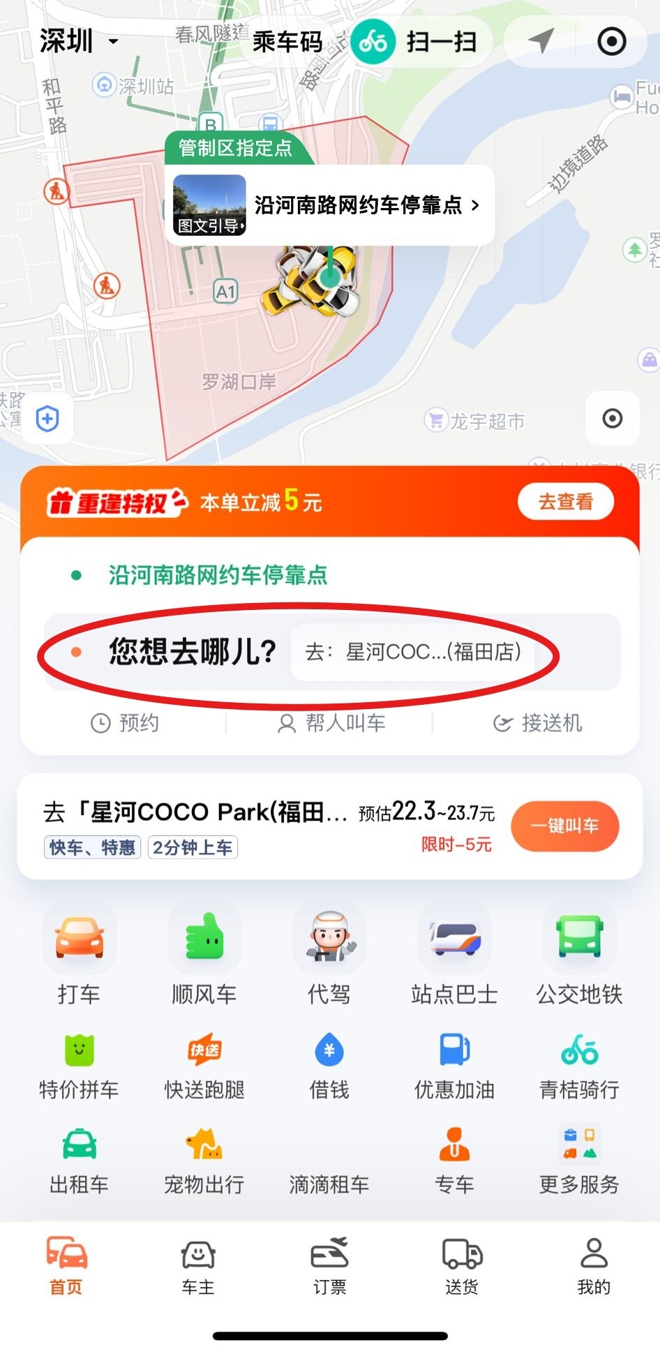 圖檔