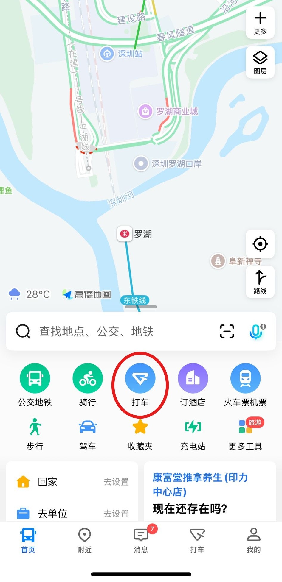 圖檔