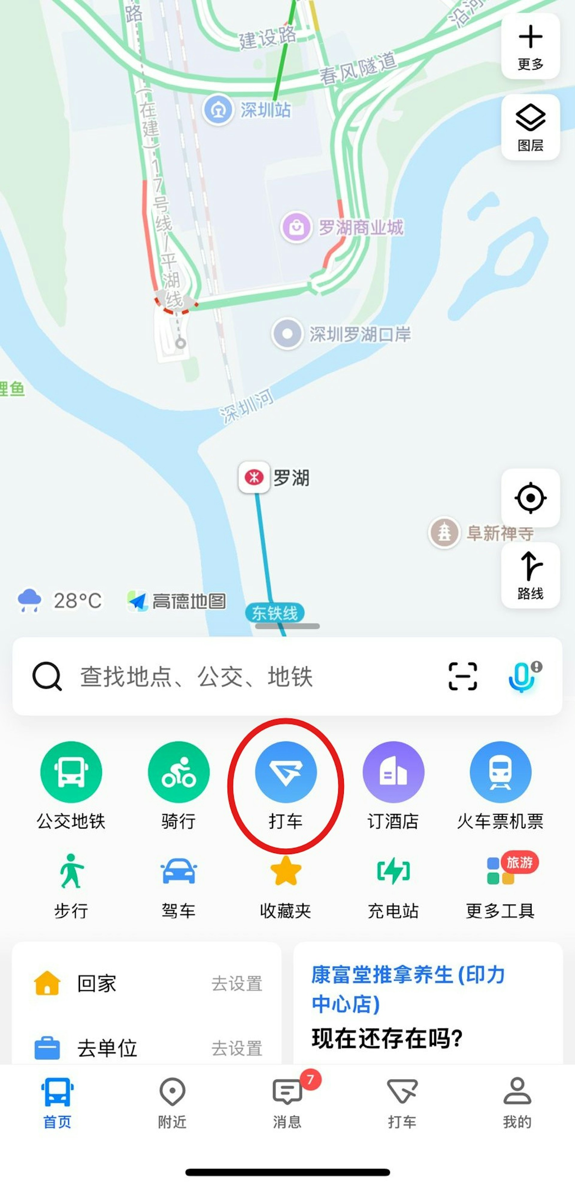 圖檔