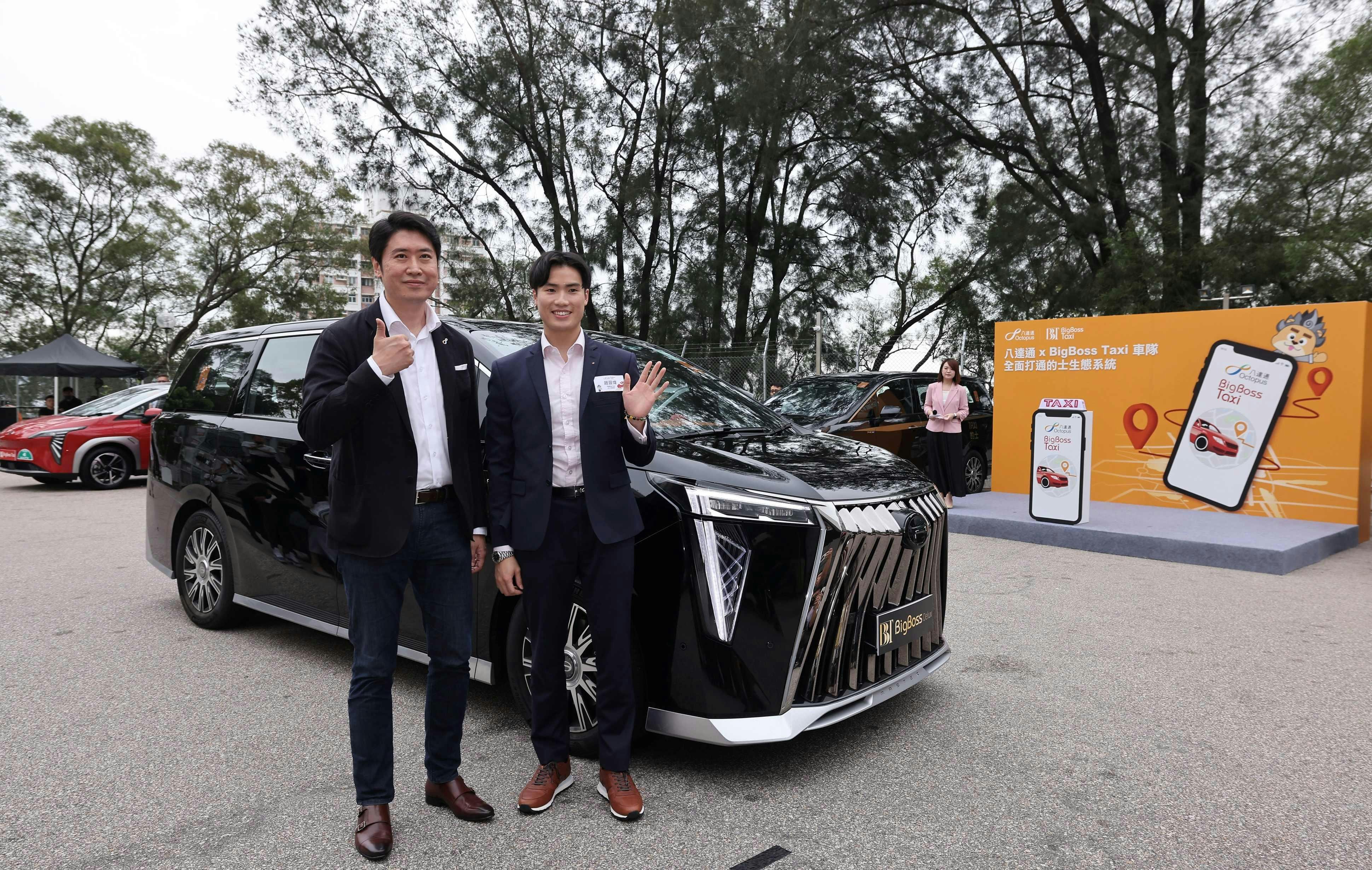 的士車隊|八達通Call車易首加入BigBoss Taxi 未來擴至其他車隊