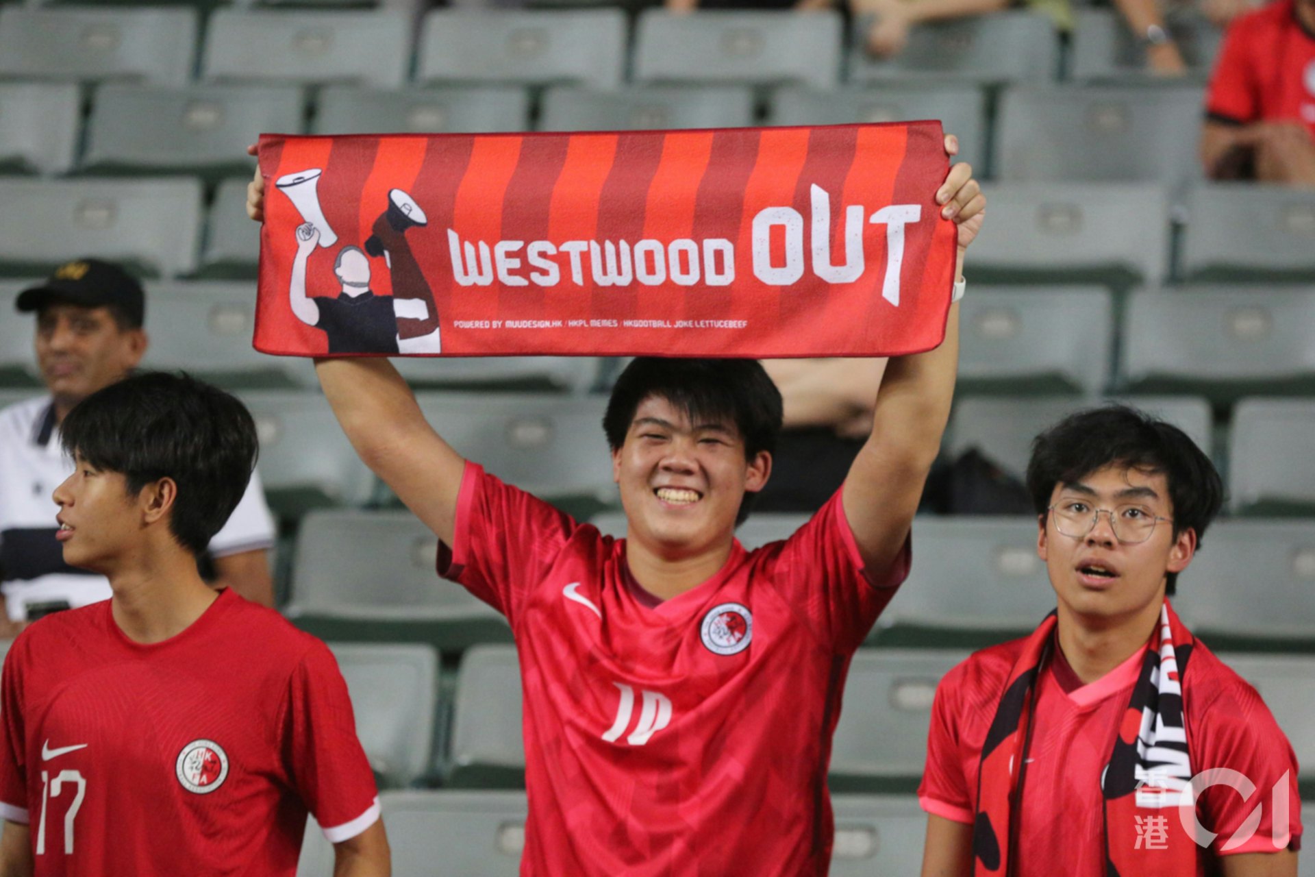 有球迷賽後高呼「Westwood Out」並舉起頸巾。(袁志浩攝) 有球迷賽後高呼「Westwood Out」並舉起頸巾。(袁志浩攝)