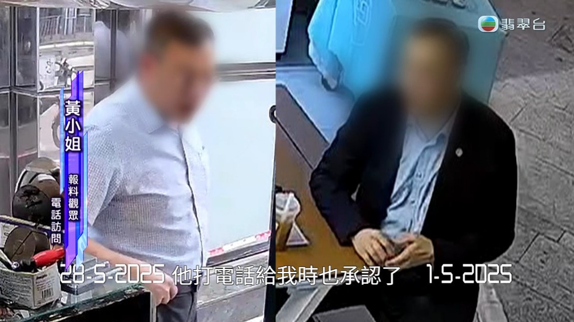東張西望|騙徒呃苦主130萬 被揭發後直認不諱仲話自己夢遊緊