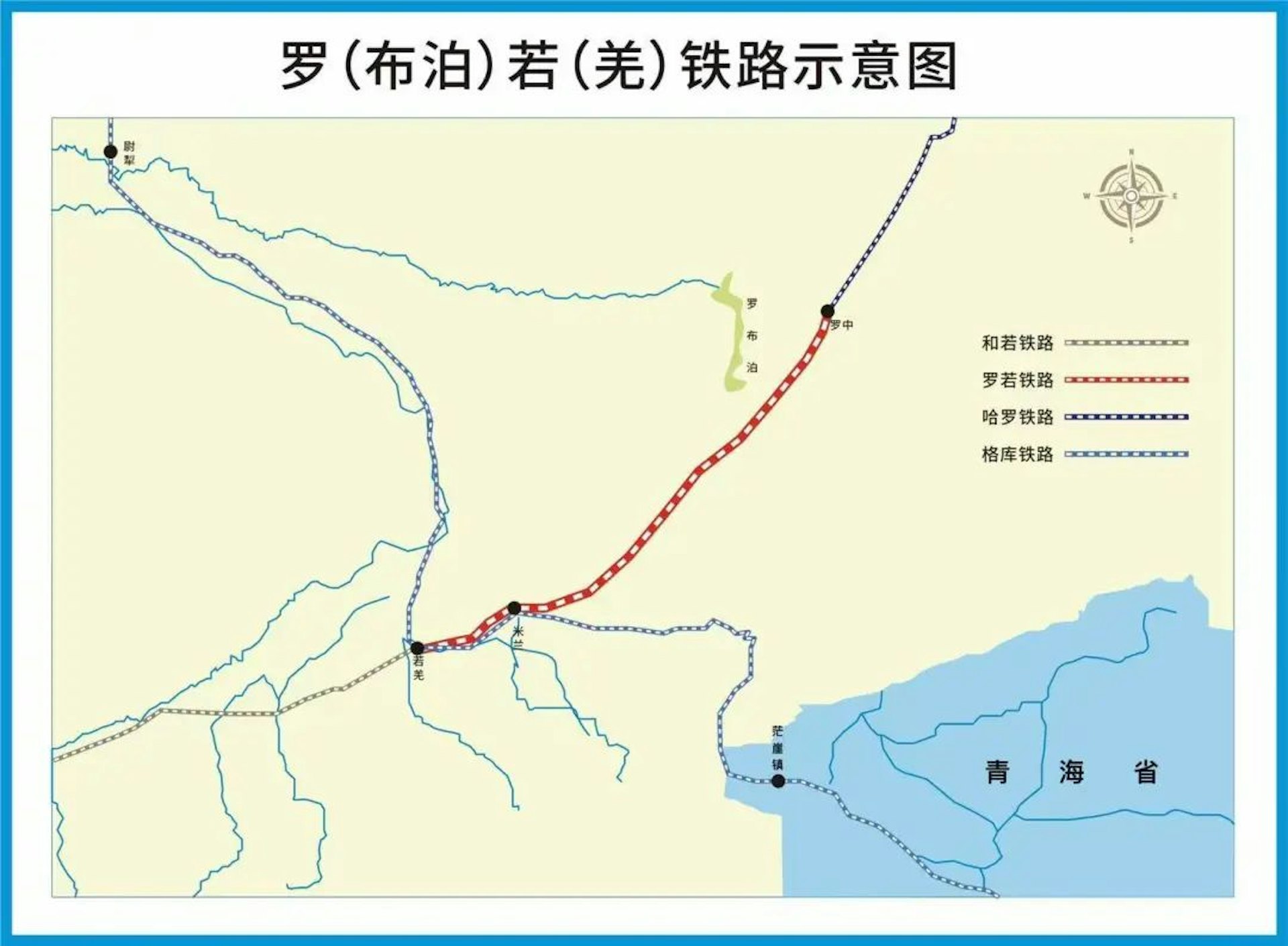 罗若铁路示意图。 (中国铁路)