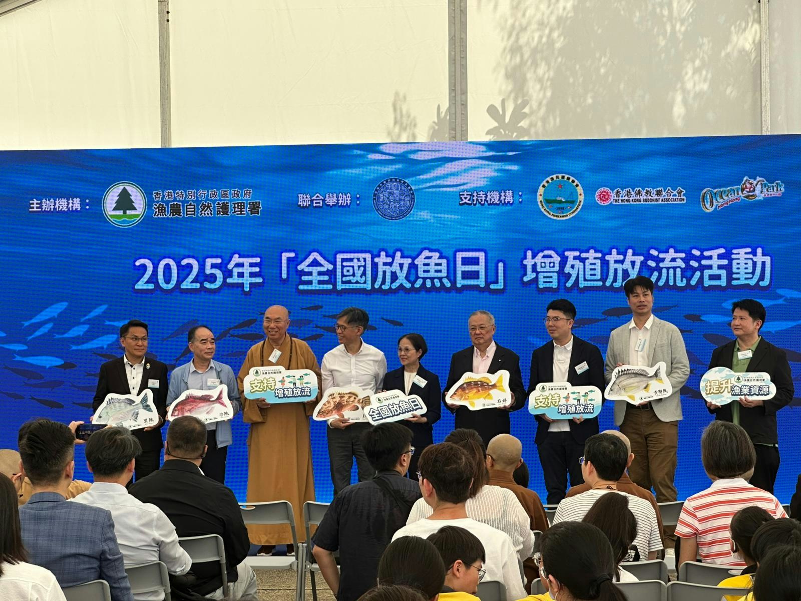 「全國放魚日」|漁護署辦增殖放流逾2萬條幼魚 冀加強公眾保育