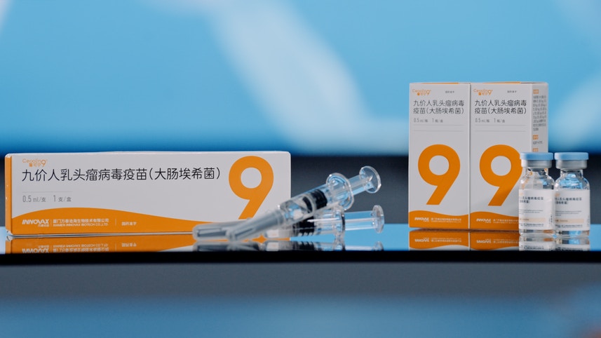 首個國產九價HPV疫苗批准上市 打破進口貨壟斷局面