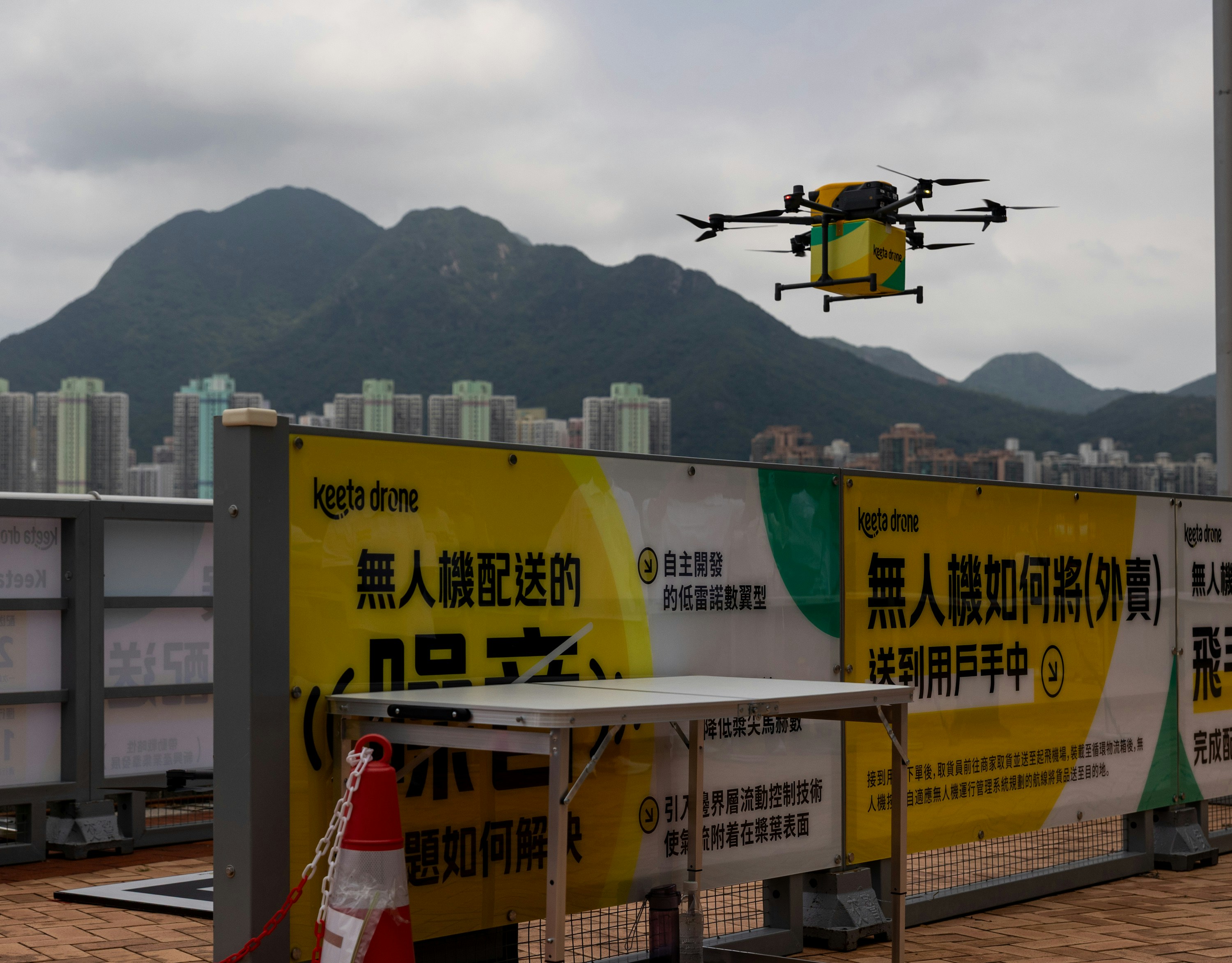 Keeta無人機港首條航線曝光 已接入服務餐廳有這兩間|低空經濟
