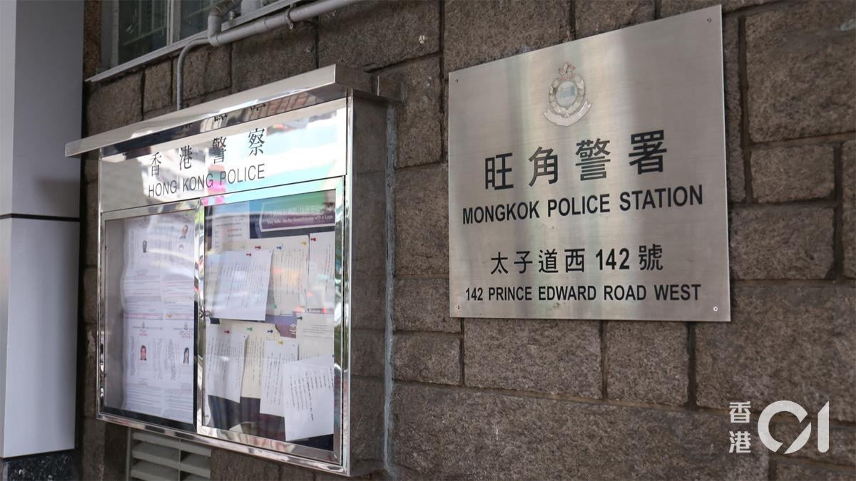 大角咀酒吧男子捱斬 警同日拘59歲女 警另巡查區內17間處所 大角咀酒吧男子捱斬 警同日拘59歲女 警另巡查區內17間處所