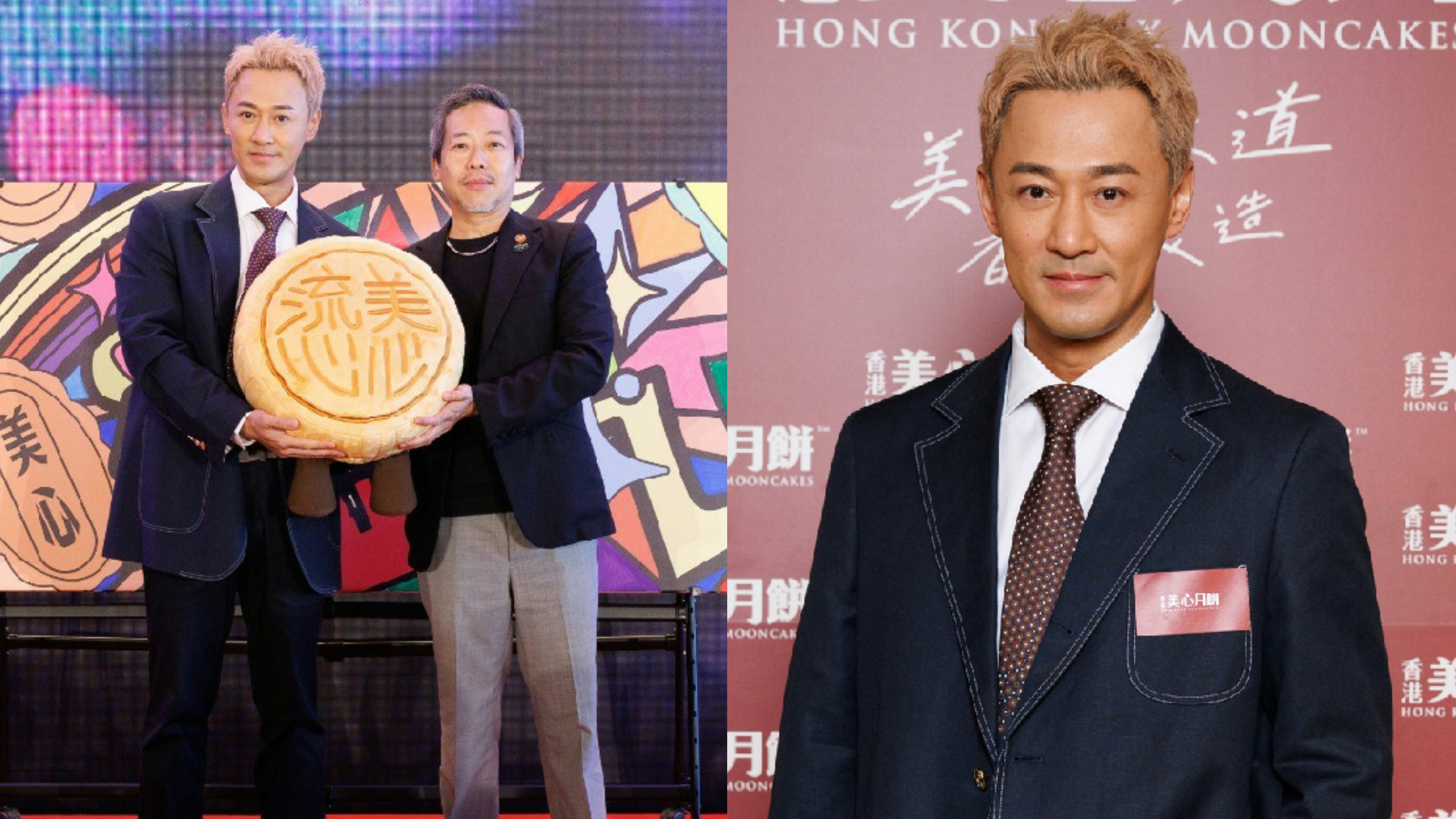 林峯為月餅品牌首度出任全球代言人 預告中秋帶老婆囡囡四處打卡