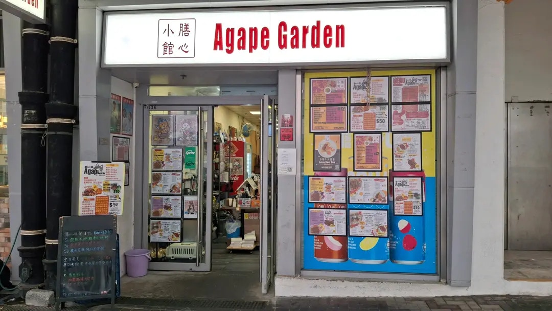 社企膳心小館石硤尾店下月或結業 房屋署稱須收回鋪位作其他用途