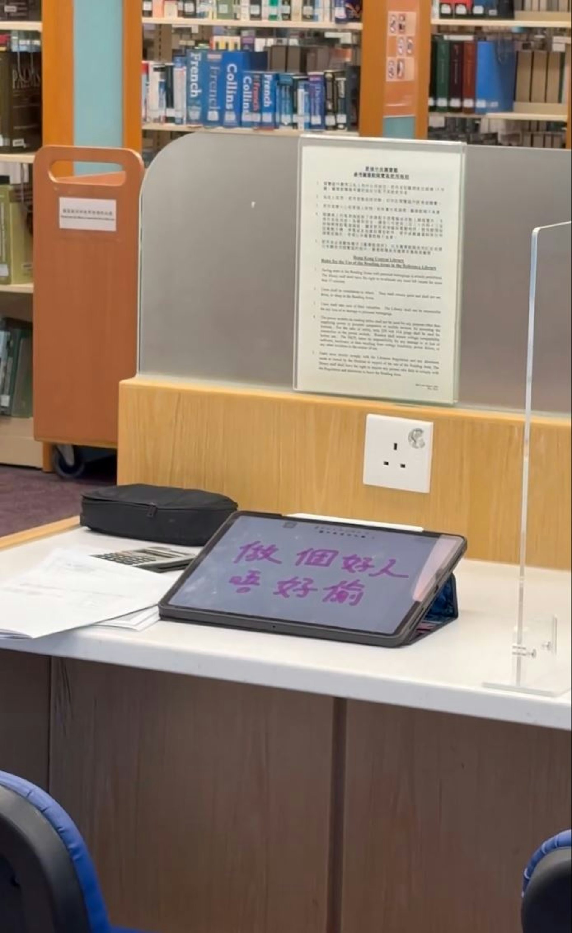 樓主在香港中央圖書館看到有人離開了座位,但平板電腦仍留在桌上。(Threads影片截圖) 樓主在香港中央圖書館看到有人離開了座位,但平板電腦仍留在桌上。(Threads影片截圖)