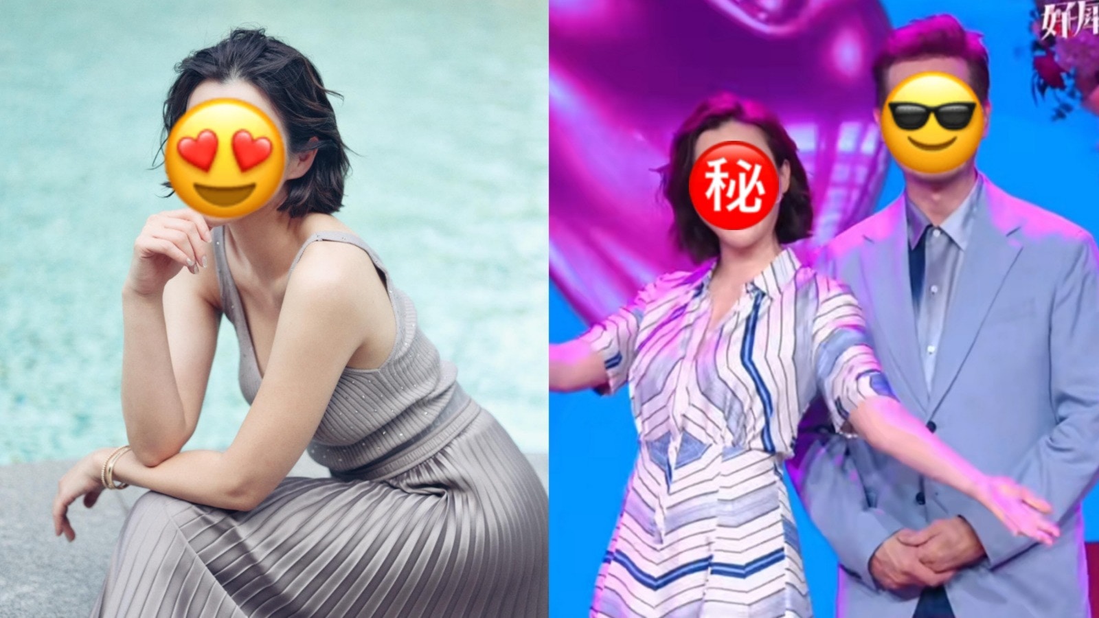 視帝夫婦直播玩遊戲曬恩愛 甜美老婆面圓發福被指:有師奶的感覺