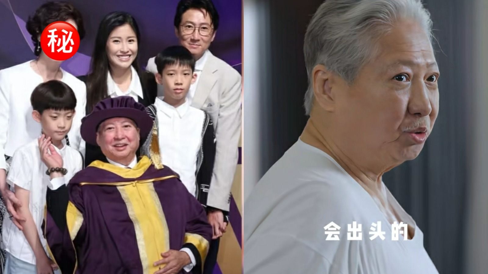 洪金寶進駐抖音吸粉談60年人生感言 三代同堂合照凍齡老婆極搶鏡 洪金寶進駐抖音吸粉談60年人生感言 三代同堂合照凍齡老婆極搶鏡