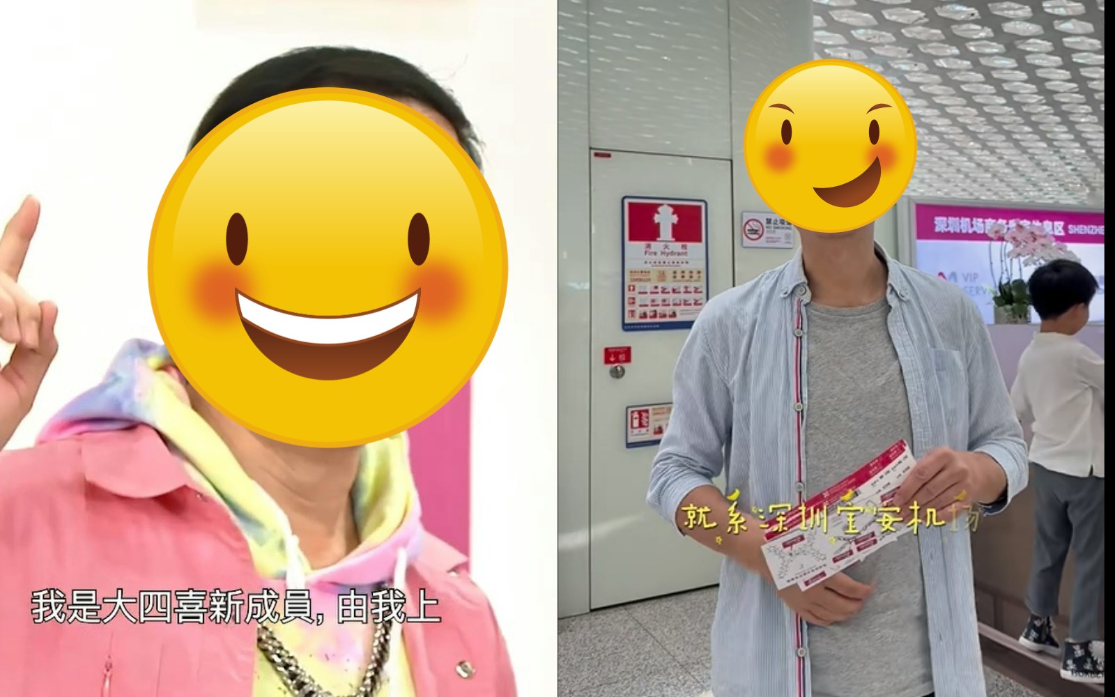 《愛.回家》鍾志光北上拍片 激讚深圳寶安機場又大又靚
