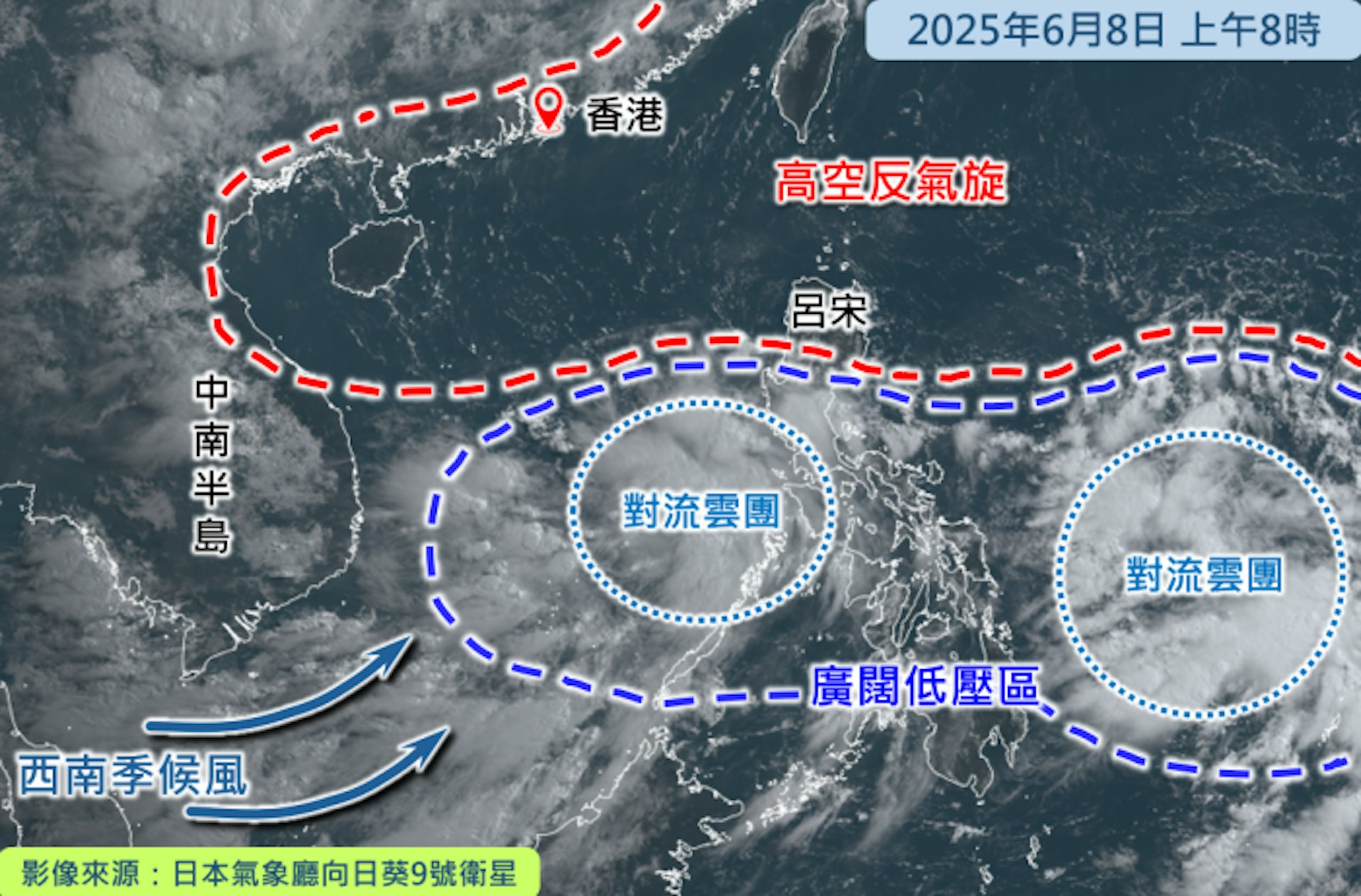 6月8日上午8時衛星雲圖。(天文台網誌) 6月8日上午8時衛星雲圖。(天文台網誌)