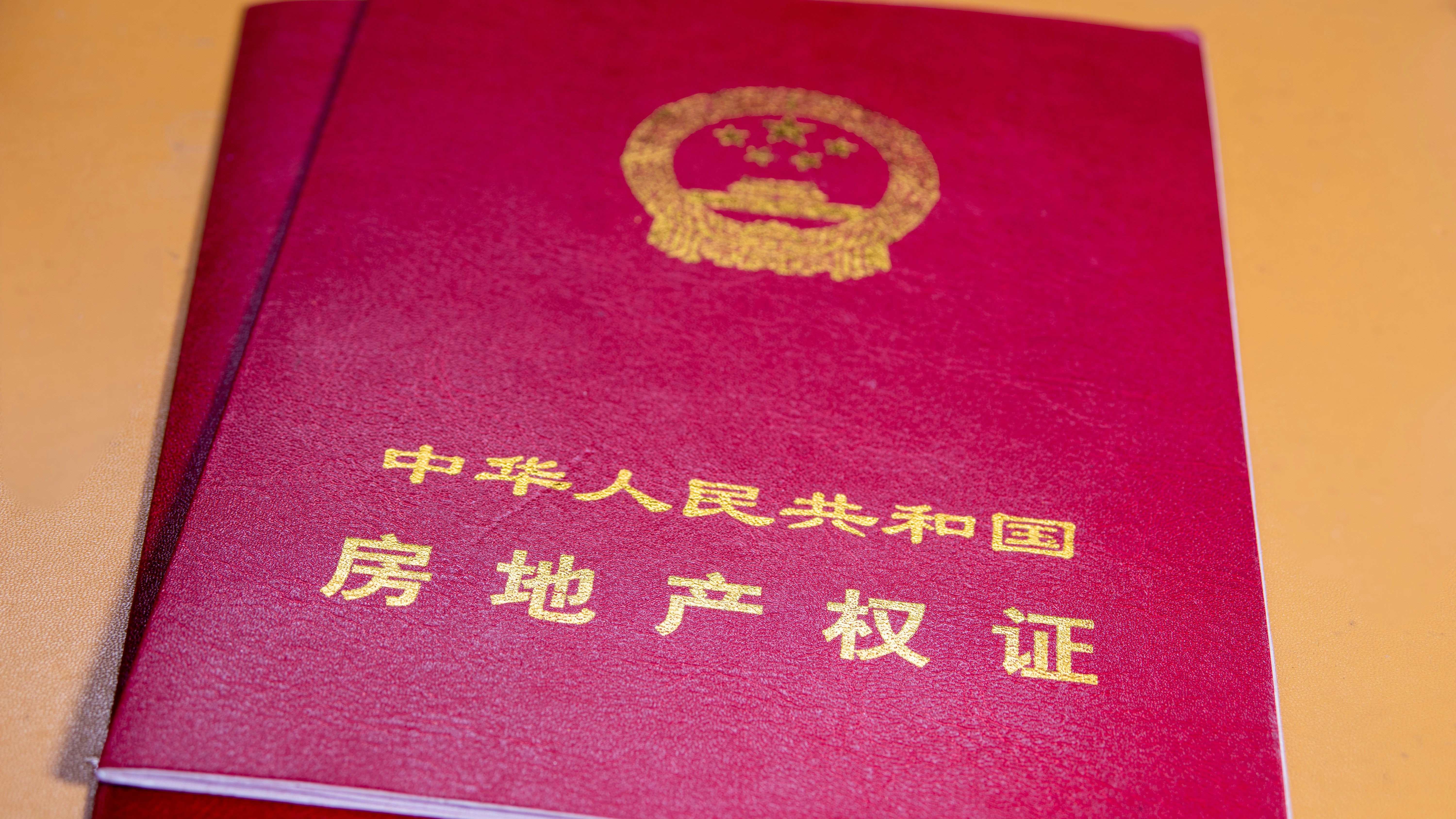 假賣拆遷安置房詐騙4.28億 南京一街道辦副科長獲刑15年