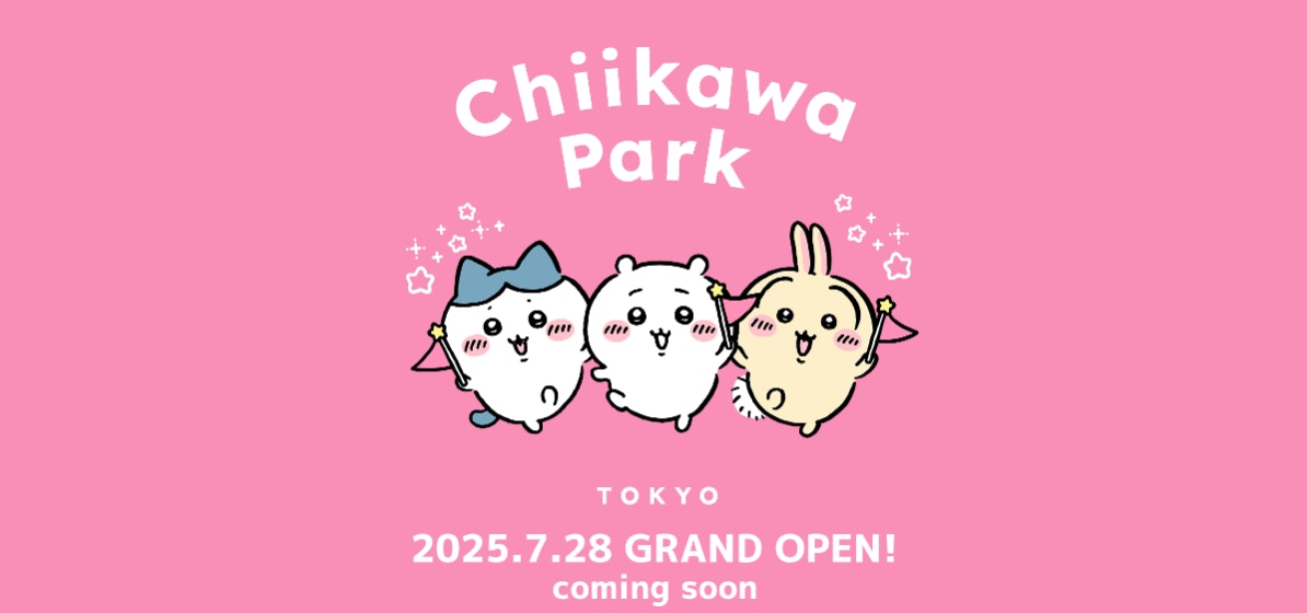 Chiikawa主題樂園將於7月28日開幕（Chiikawa Park官方網站）