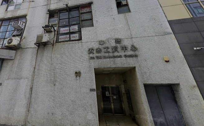 20歲女粉嶺工廈搵男朋友後「吵大鑊」 菜刀施襲激動企跳終被捕