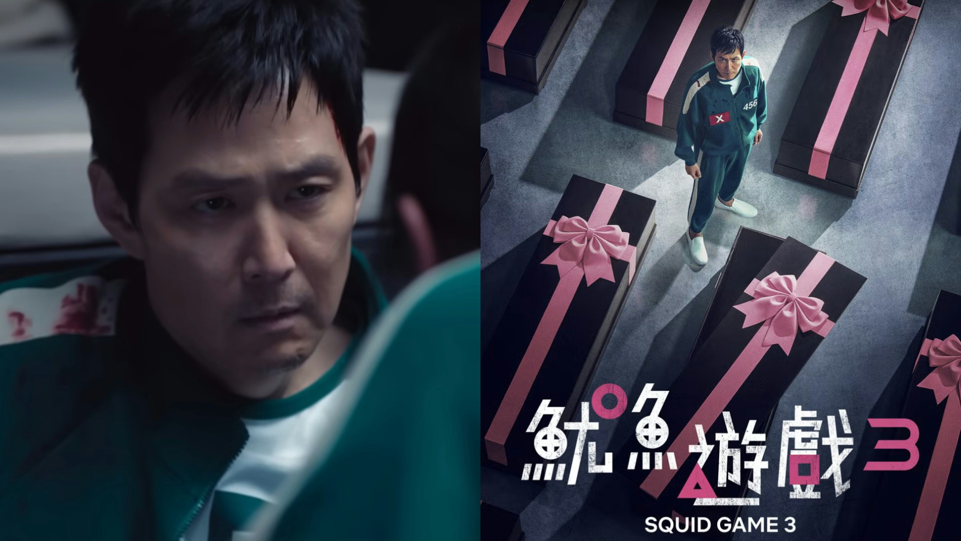 魷魚遊戲3|李炳憲預告結局「超戲劇化」黃東赫不排除推出番外篇